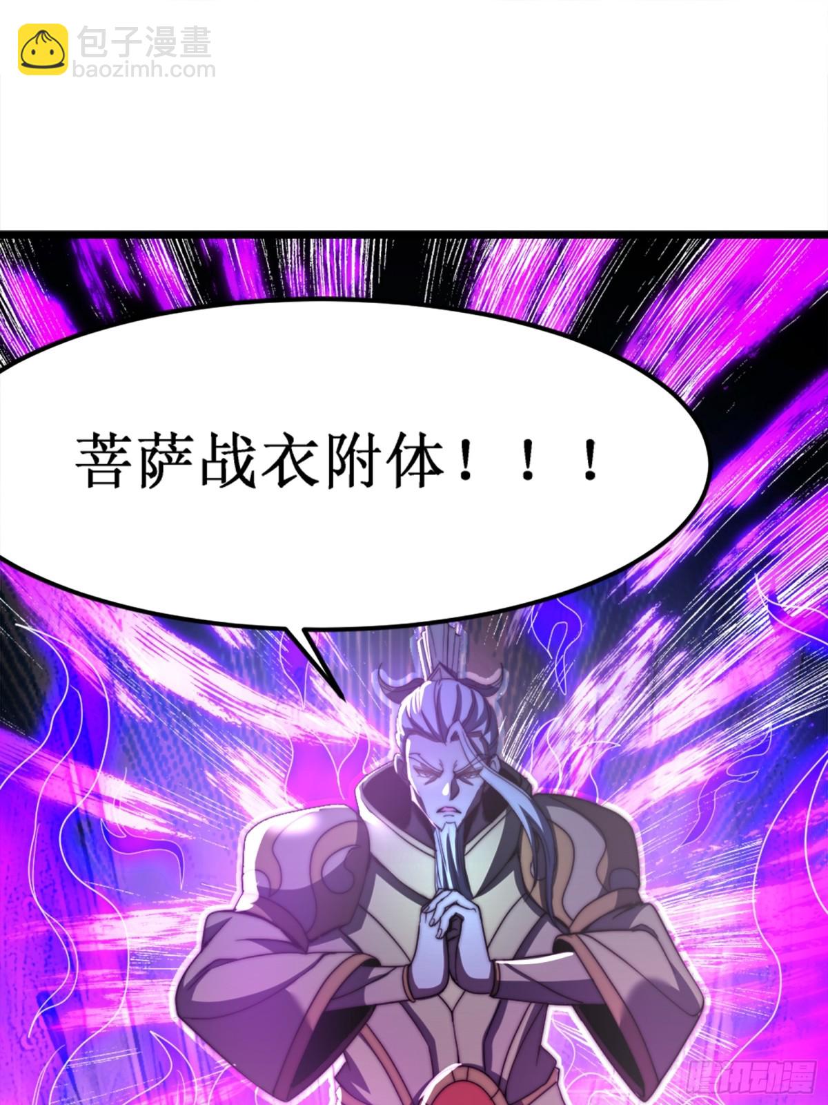 献祭世界(1/2)-第20话