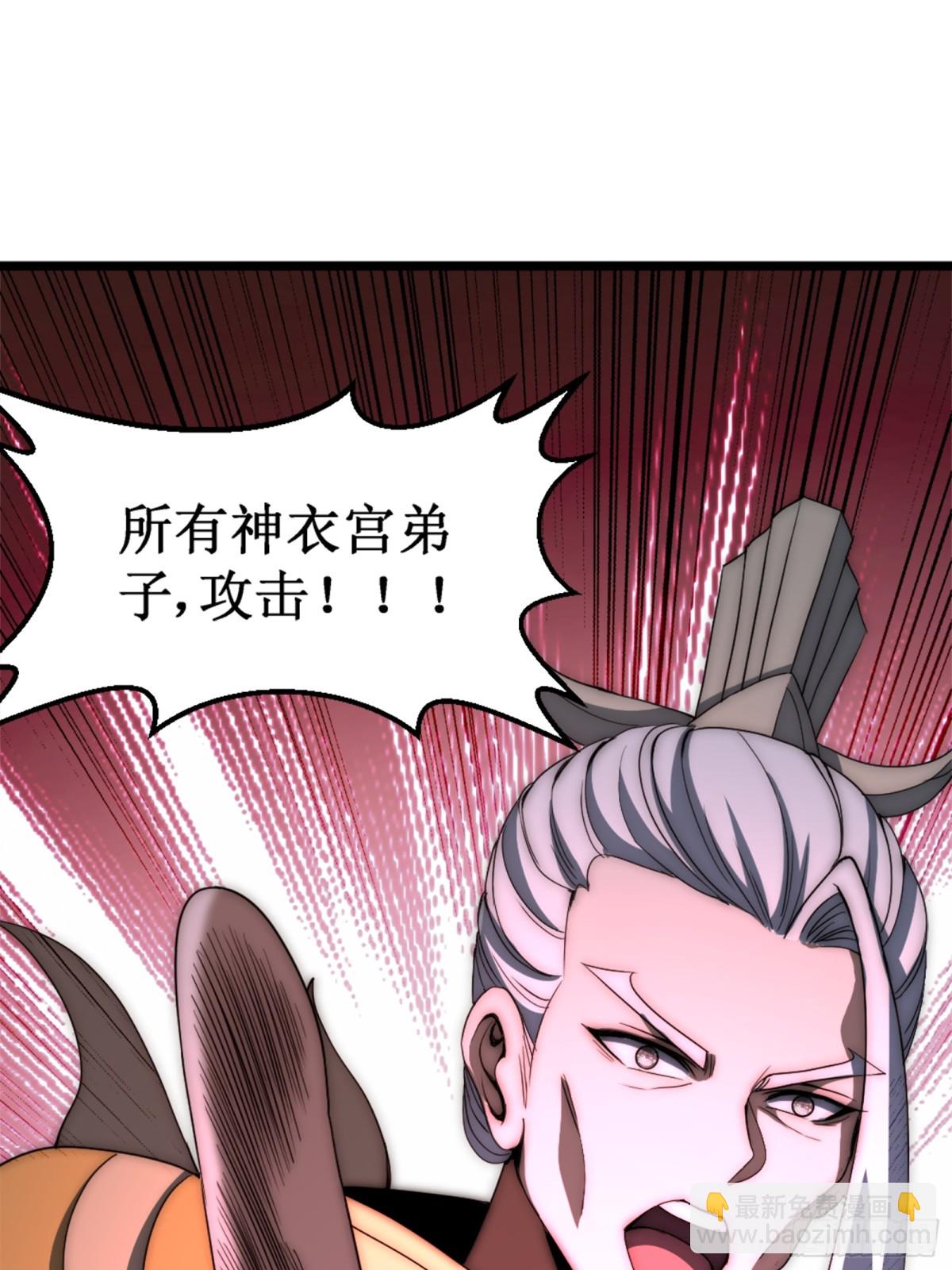 献祭世界(1/2)-第20话