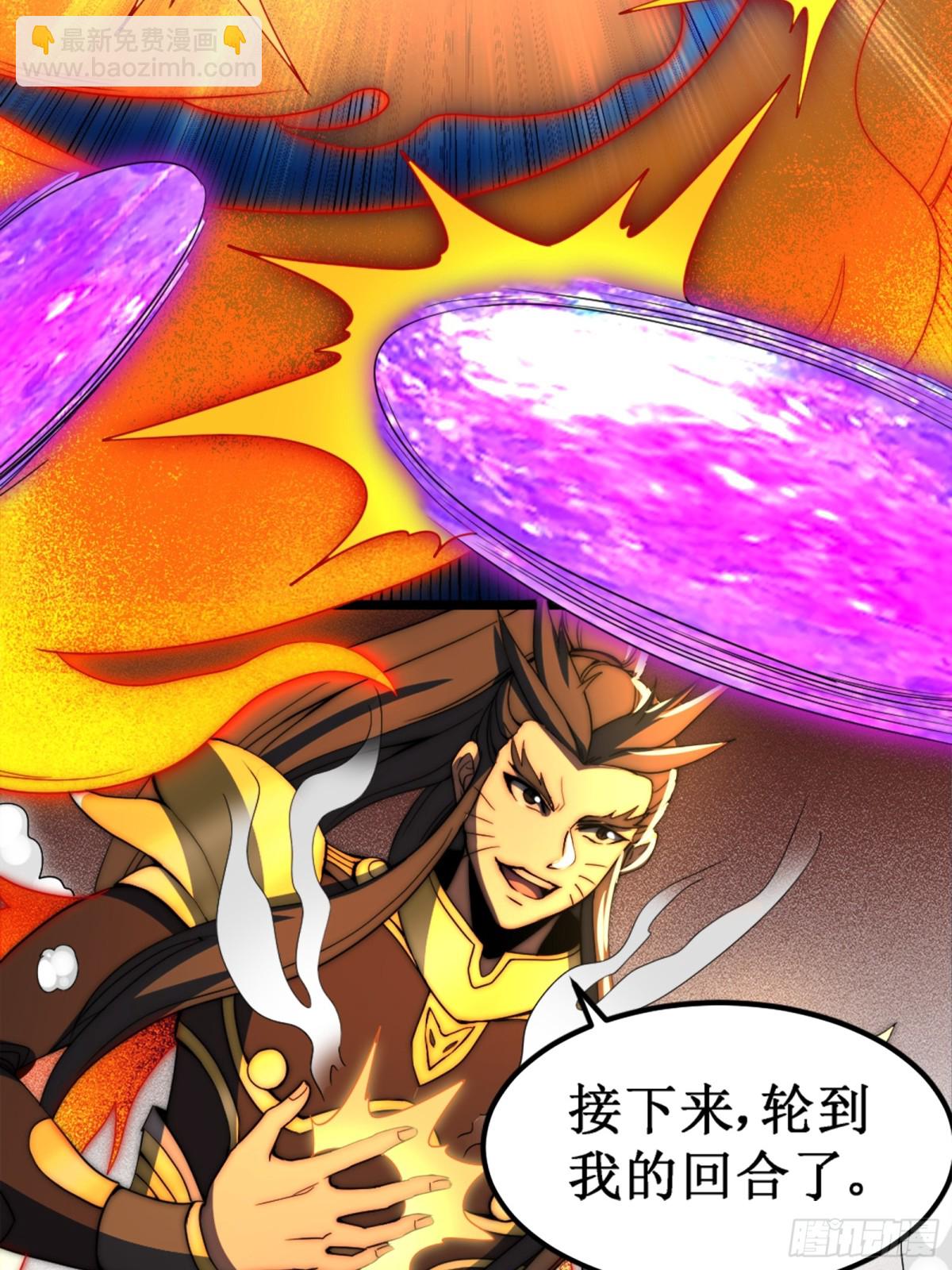 献祭世界(1/2)-第20话