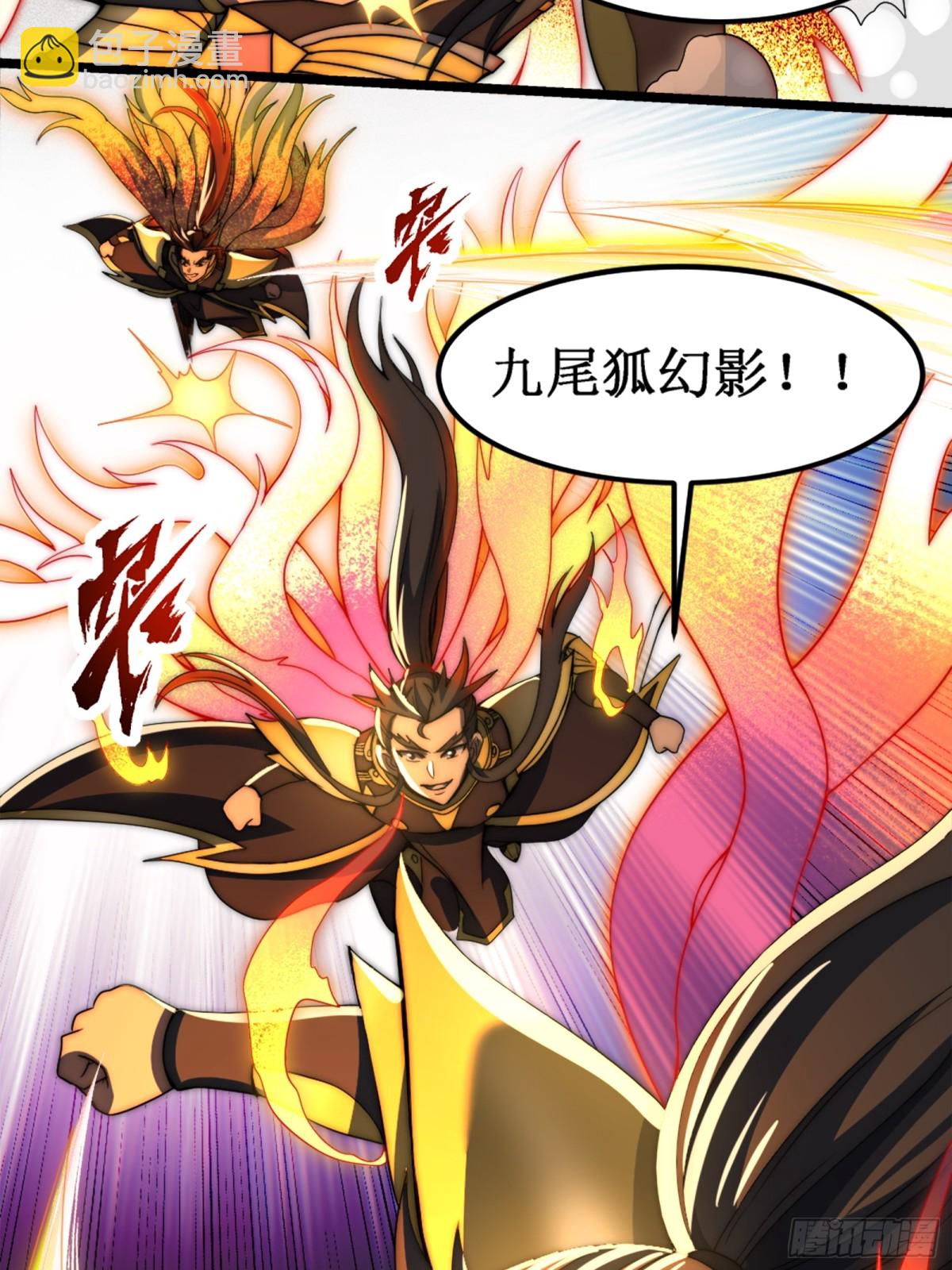 献祭世界(1/2)-第20话