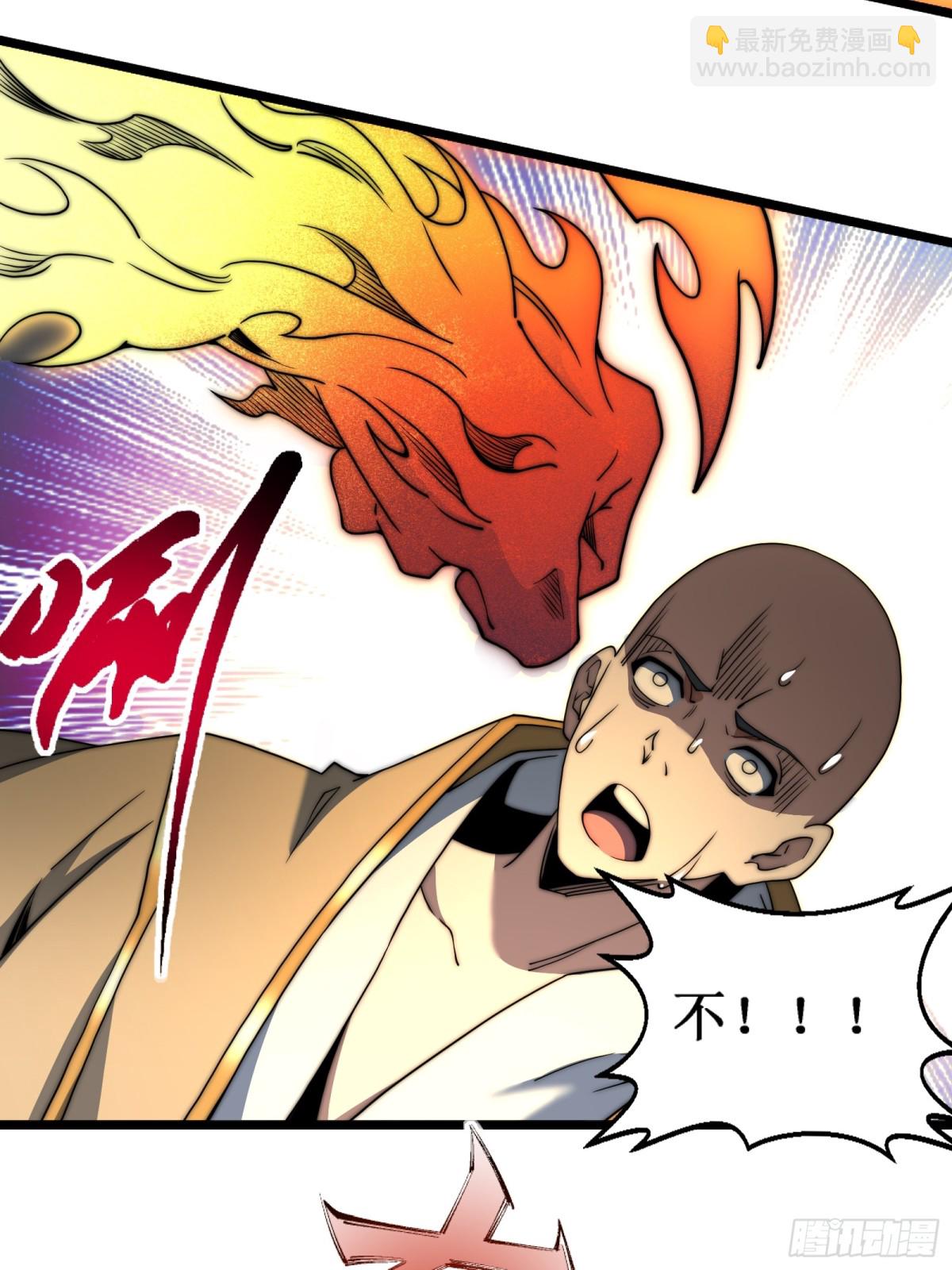 献祭世界(1/2)-第20话