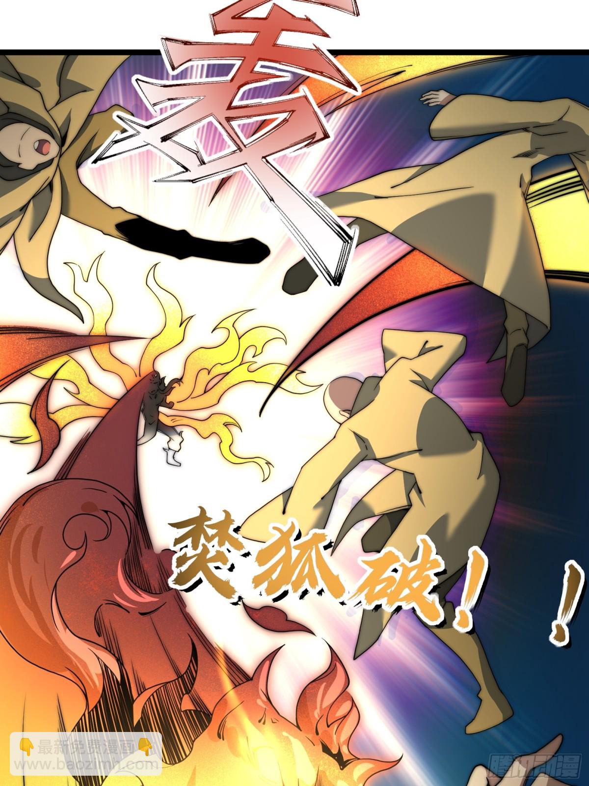 献祭世界(1/2)-第20话