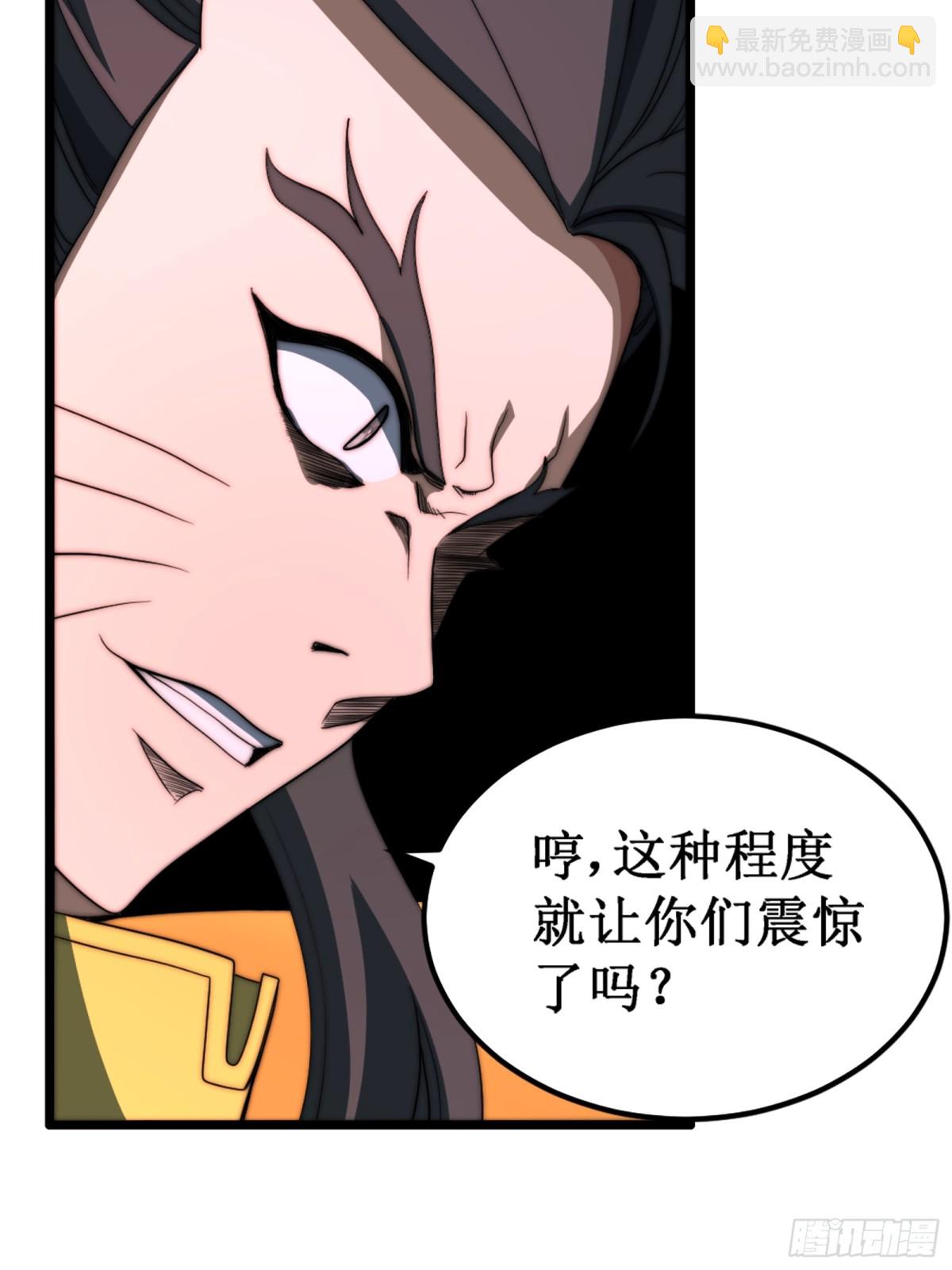 献祭世界(1/2)-第20话