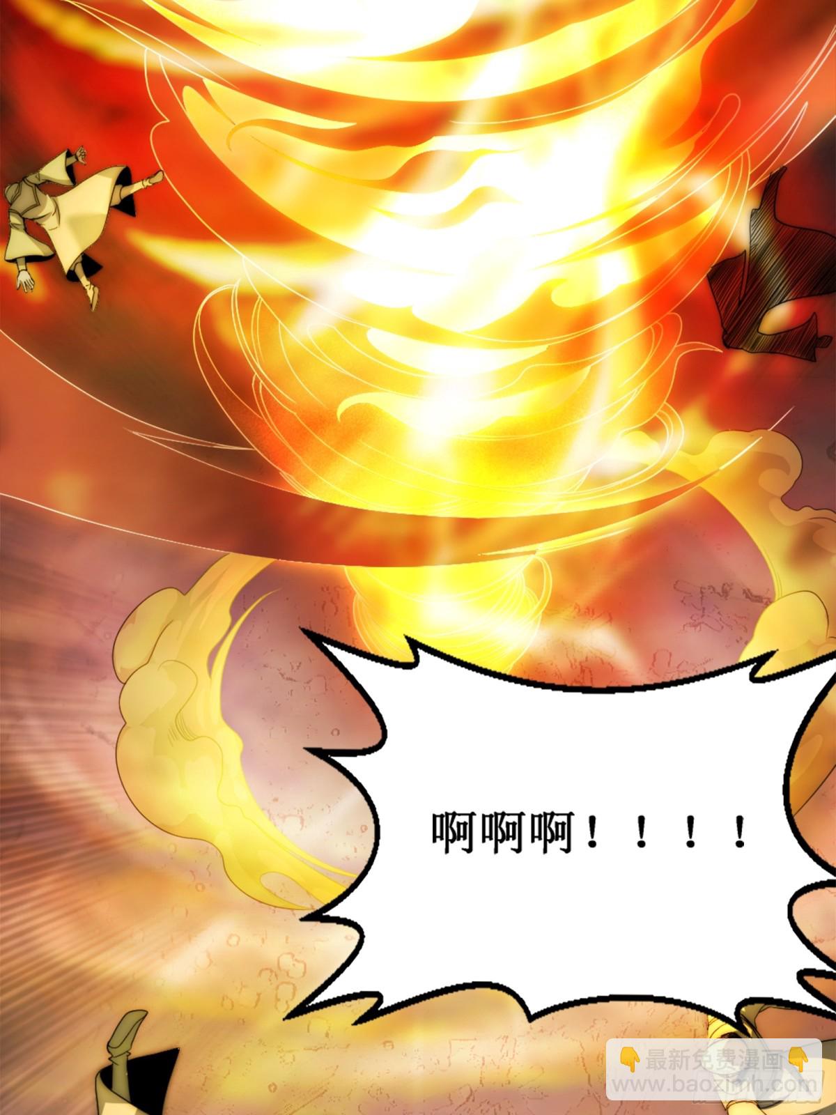 献祭世界(1/2)-第20话