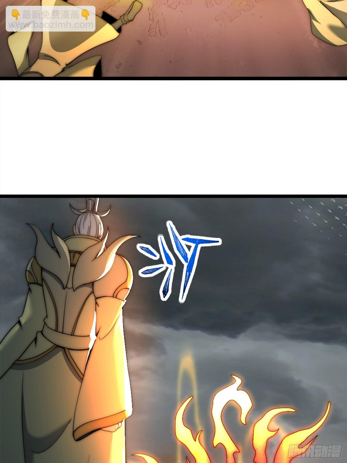 献祭世界(1/2)-第20话