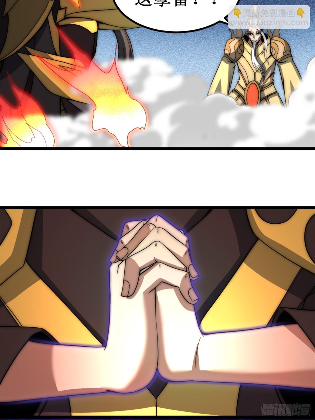 献祭世界(1/2)-第20话