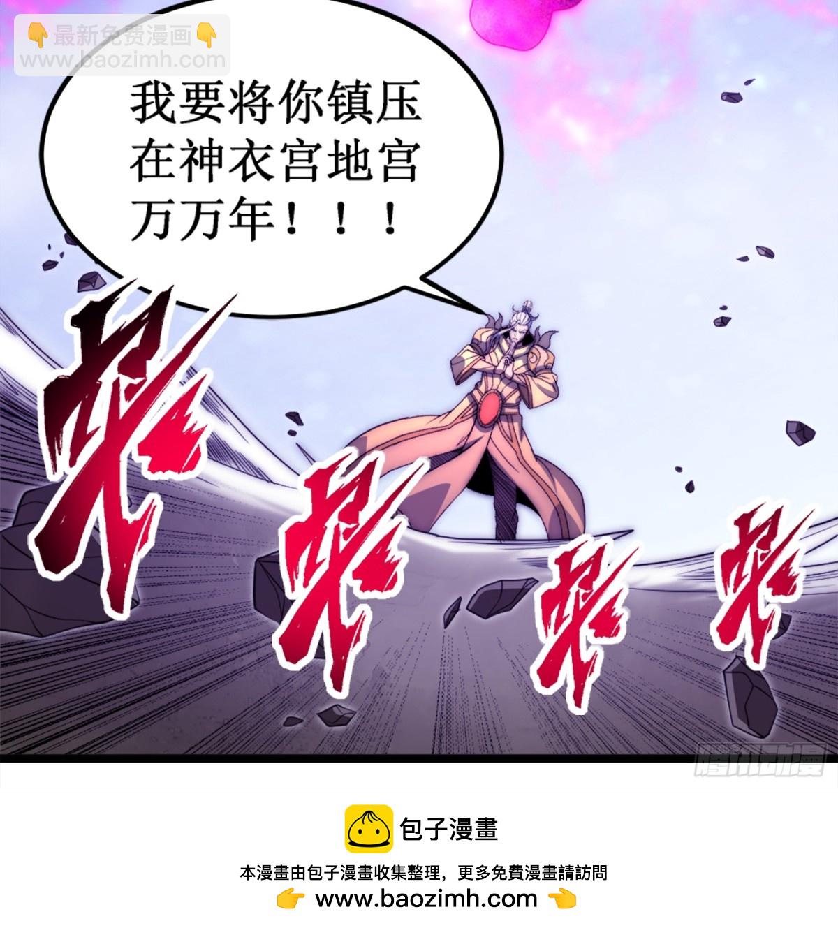 献祭世界(1/2)-第20话