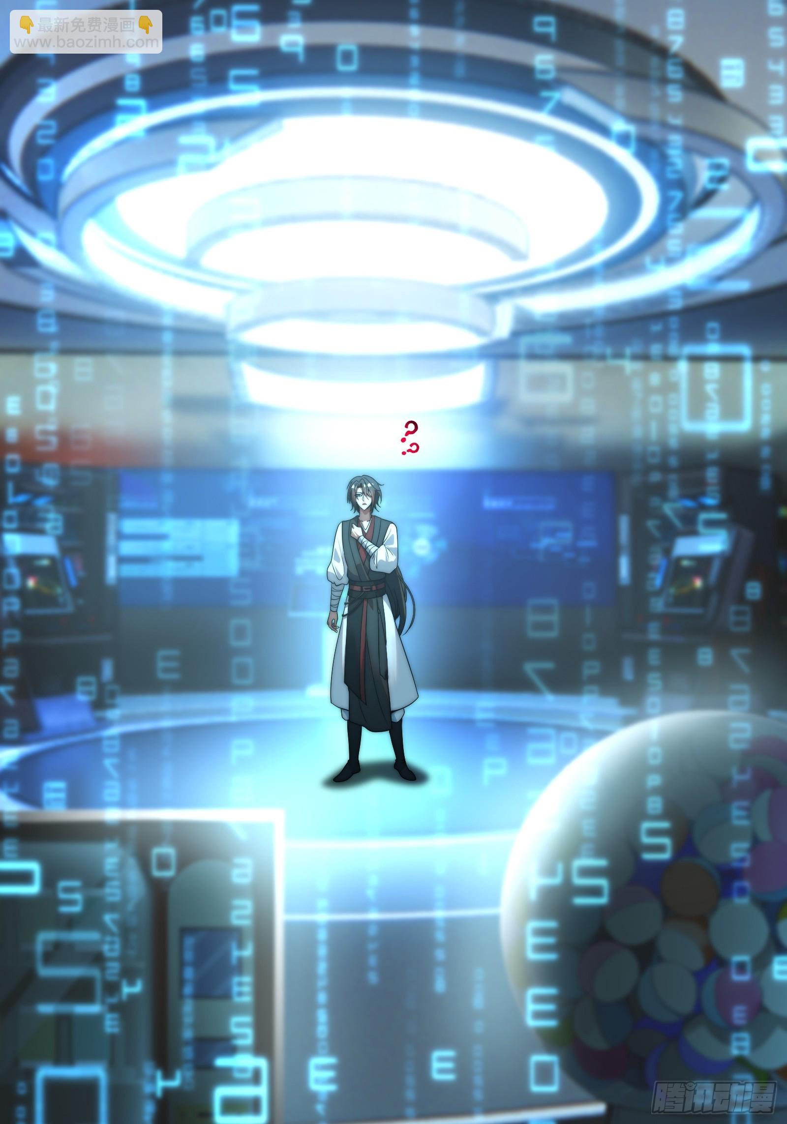 我获得妖女的身体啦！(1/2)-第2话