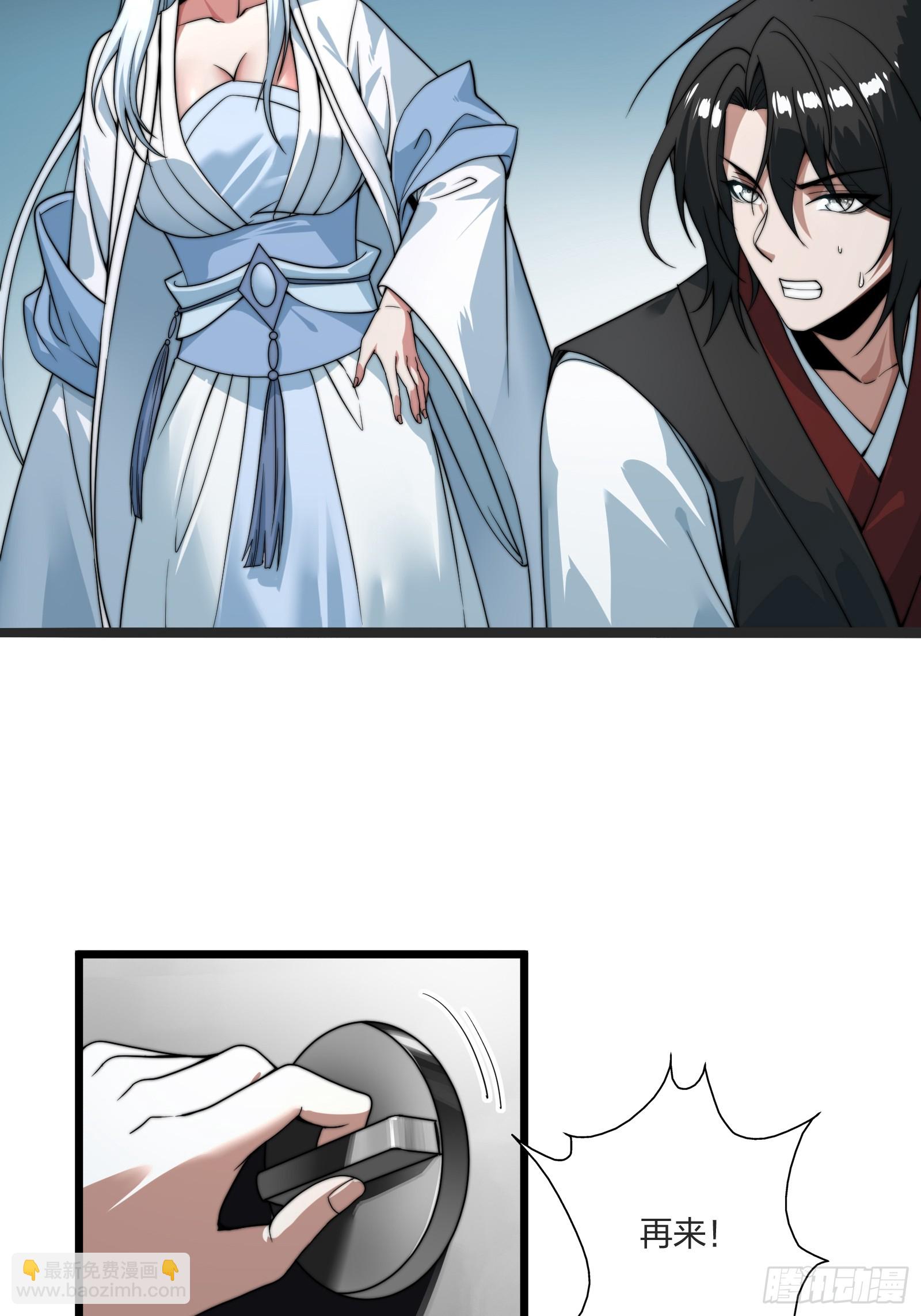 我获得妖女的身体啦！(1/2)-第2话