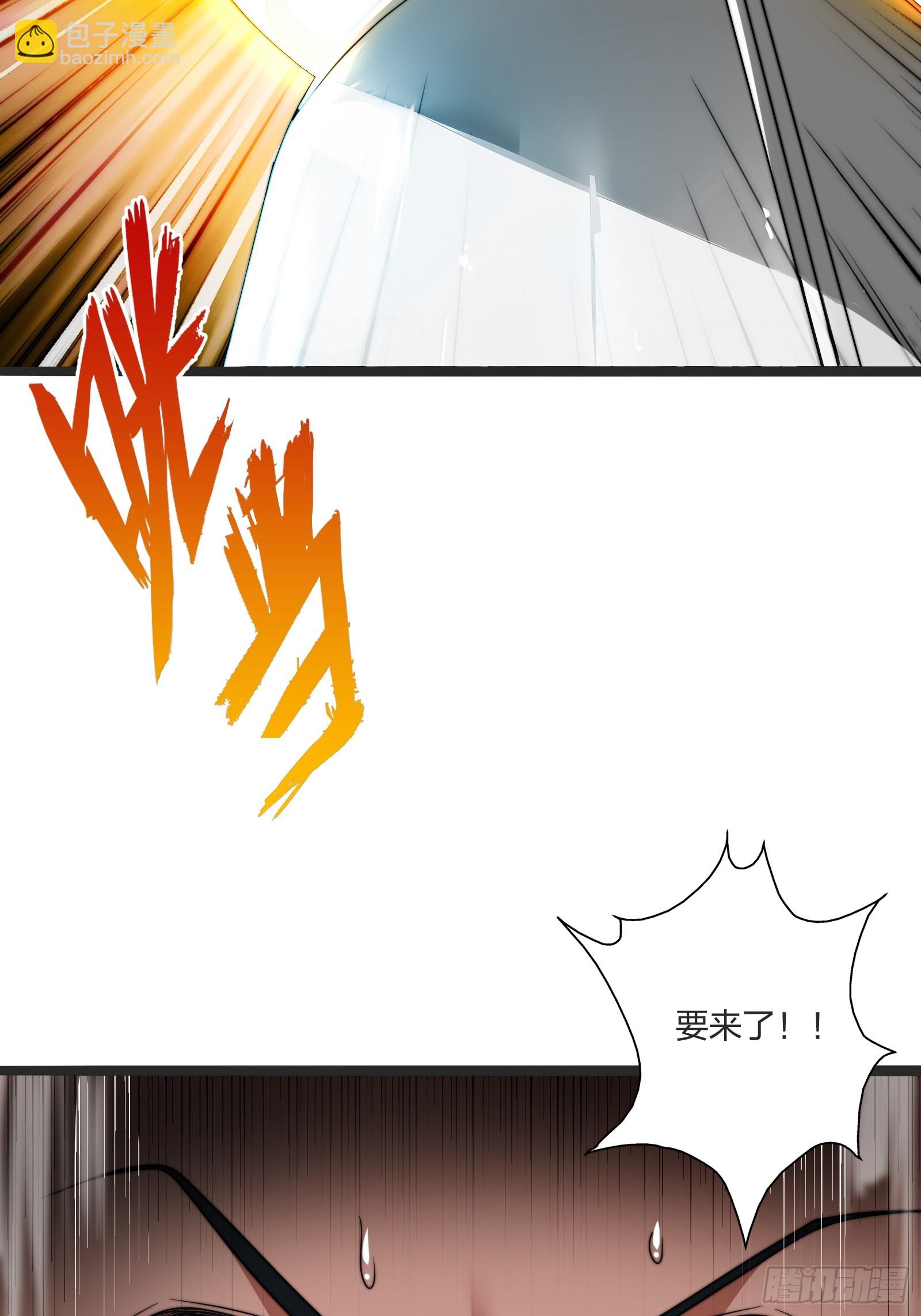 我获得妖女的身体啦！(1/2)-第2话