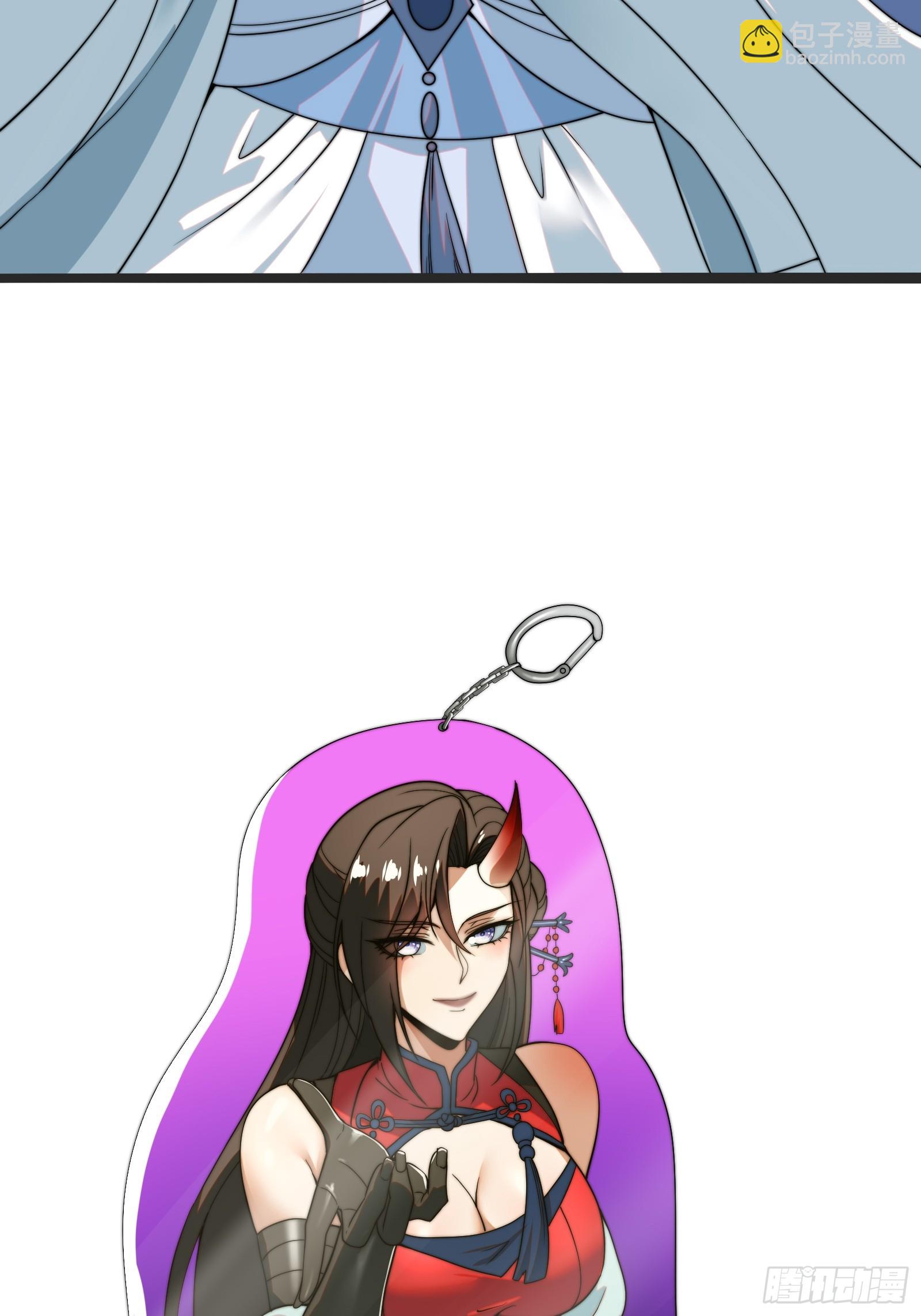 我获得妖女的身体啦！(1/2)-第2话