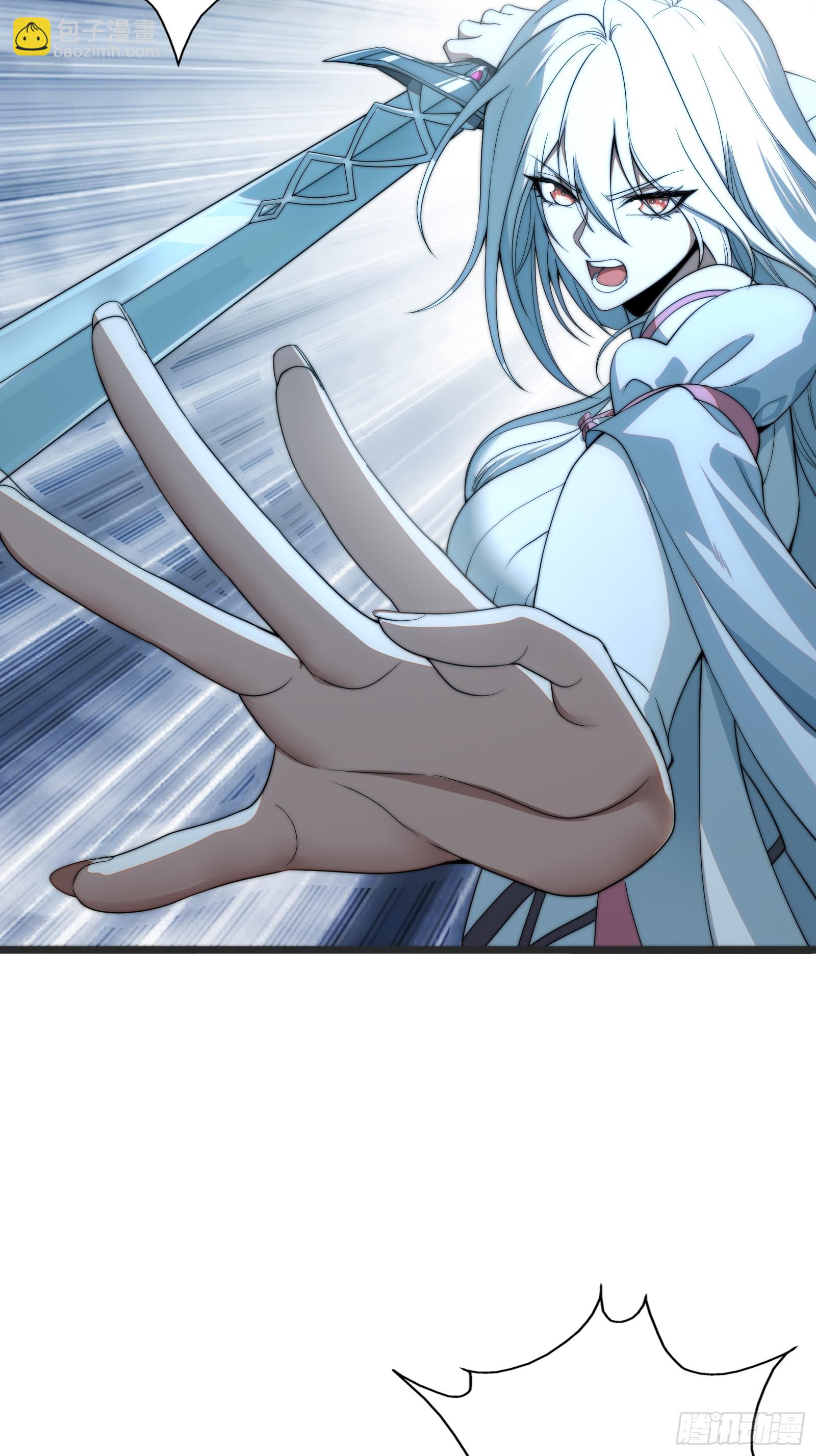 我获得妖女的身体啦！(1/2)-第2话