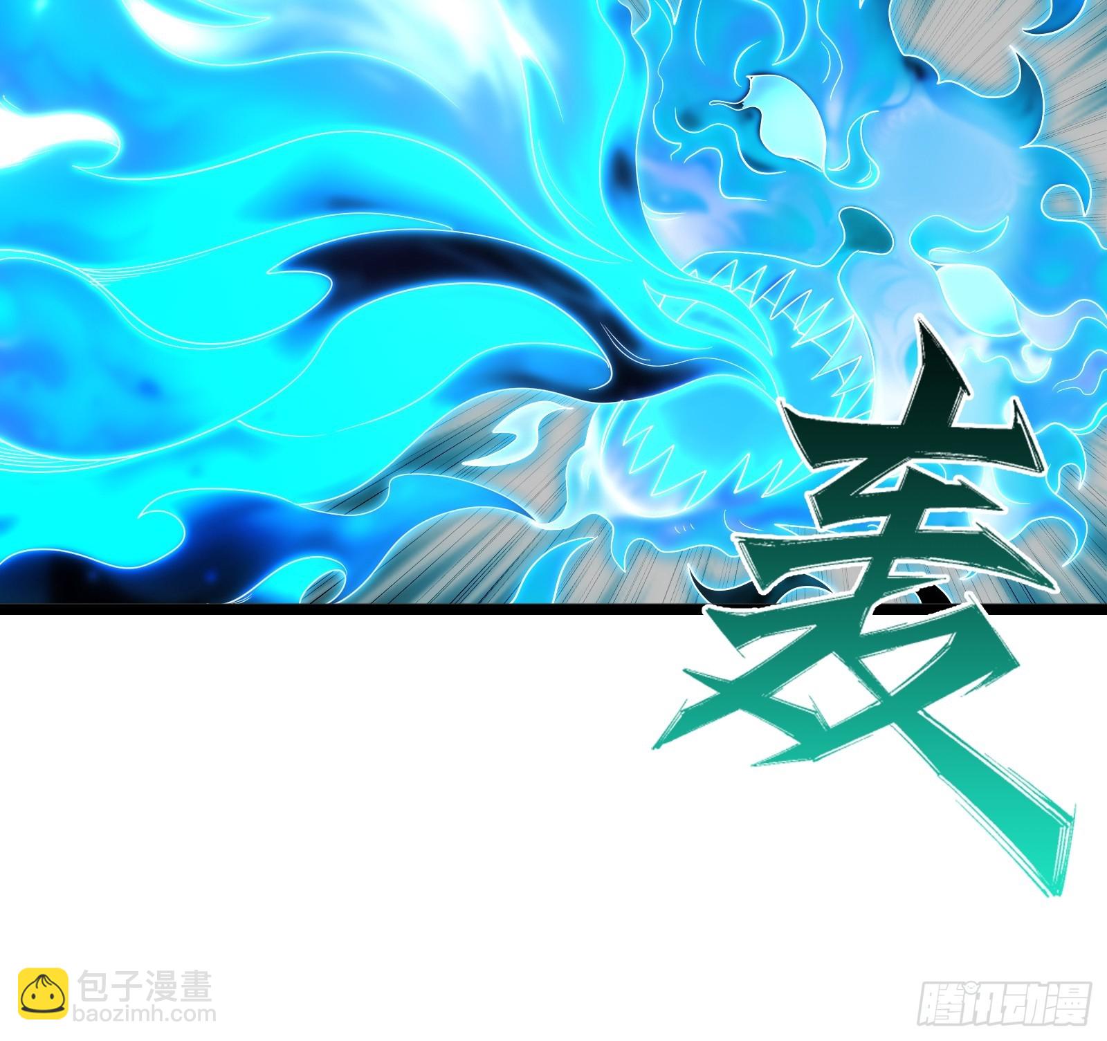 自爆身份-第24话