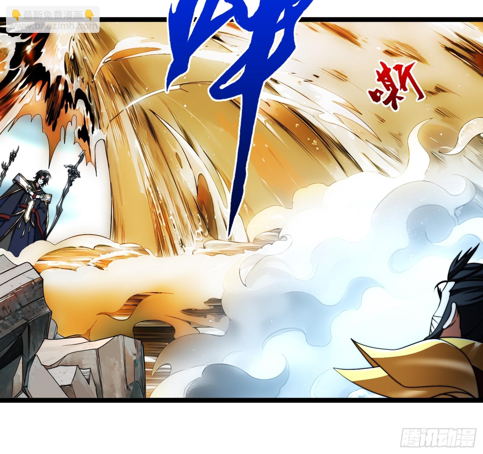 自爆身份-第24话