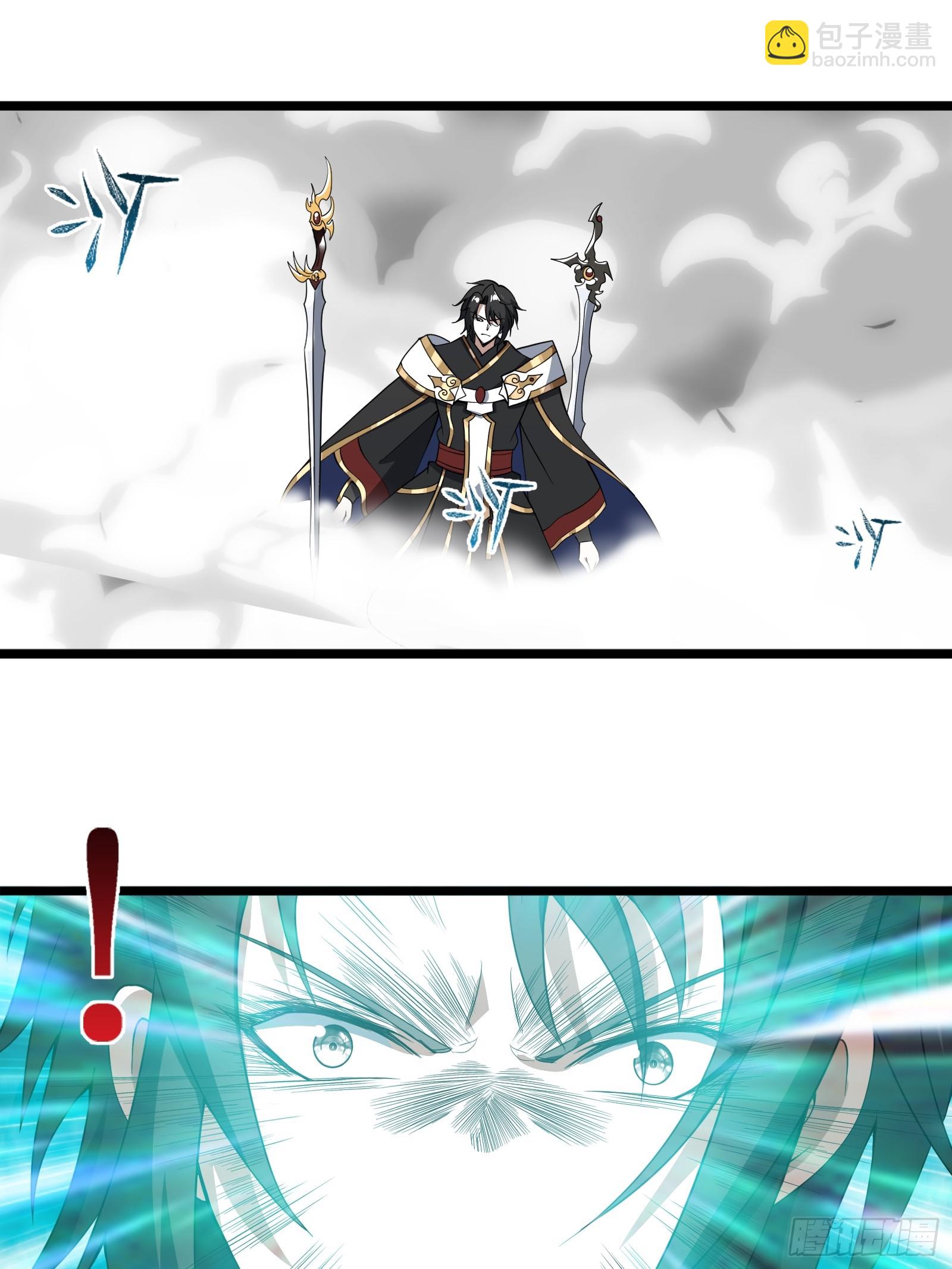 自爆身份-第24话