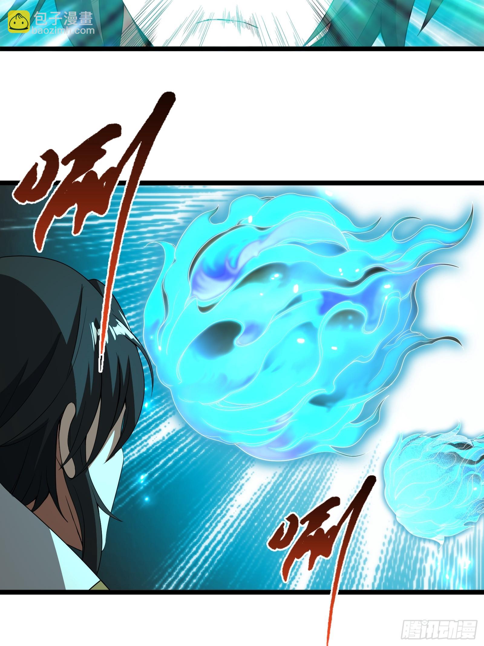 自爆身份-第24话