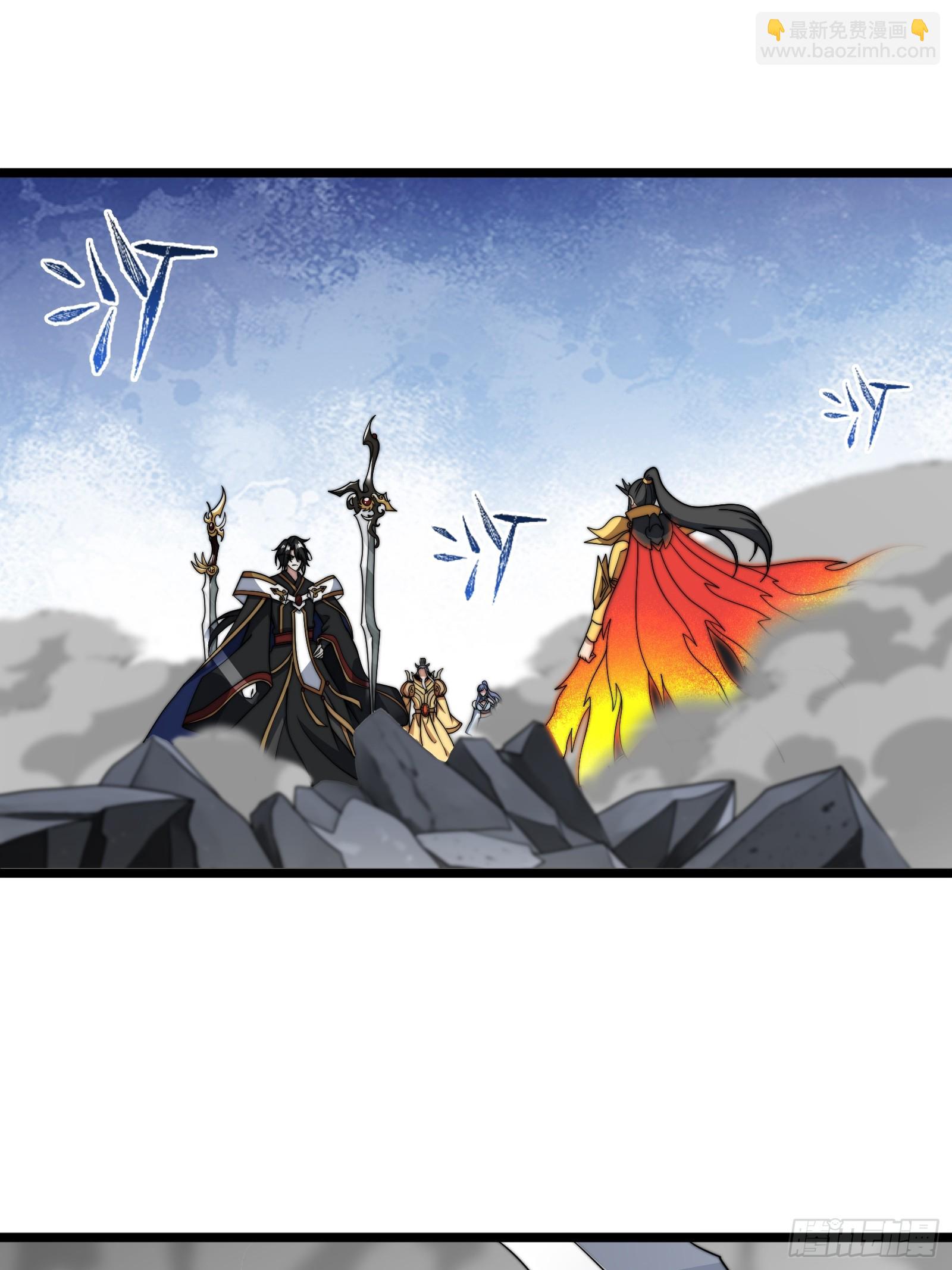 自爆身份-第24话