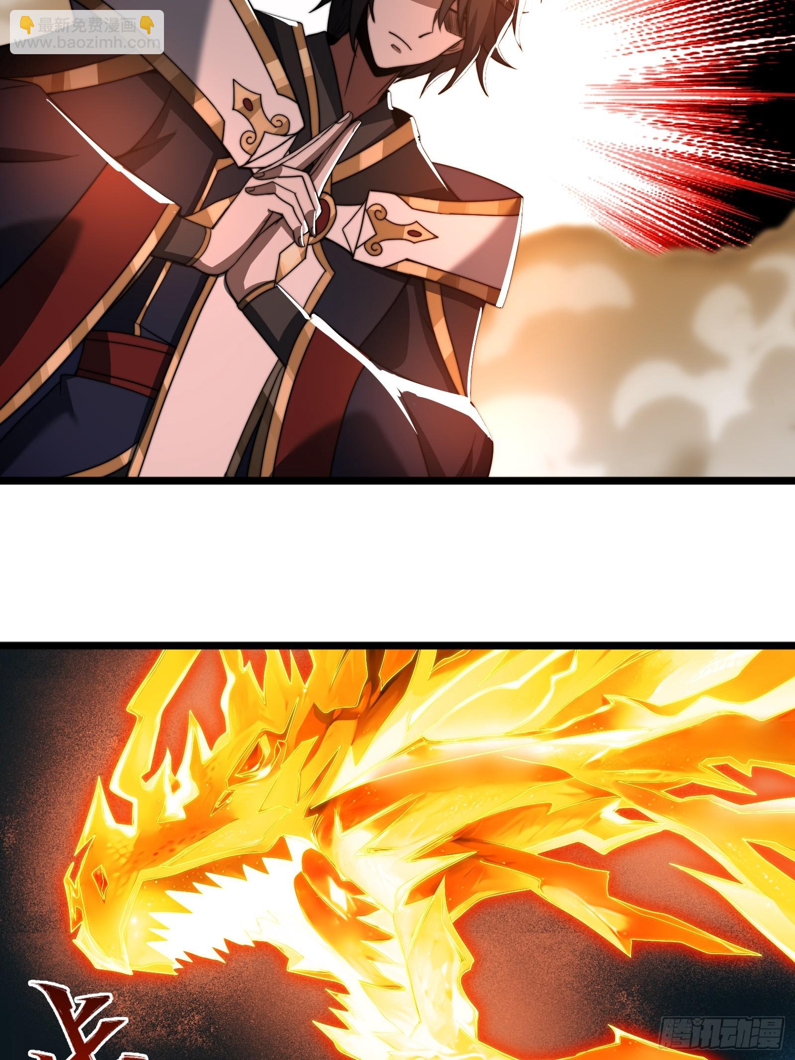 自爆身份-第24话