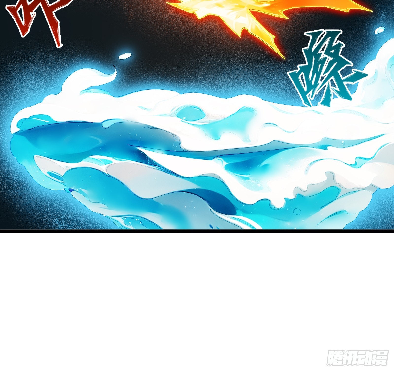 自爆身份-第24话