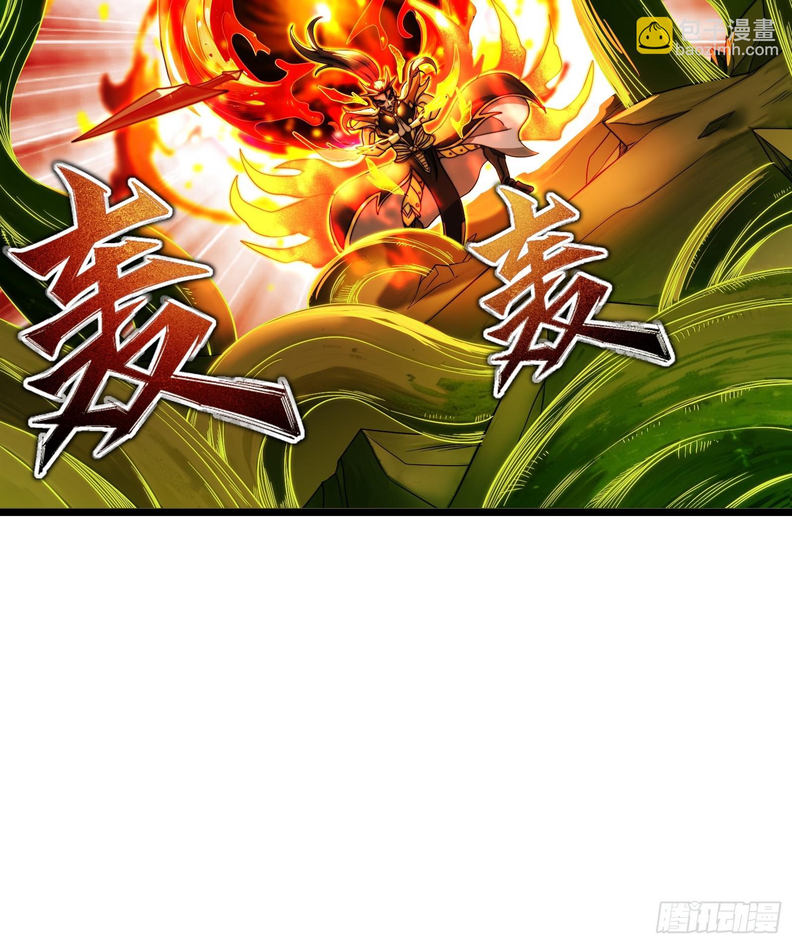 自爆身份-第24话