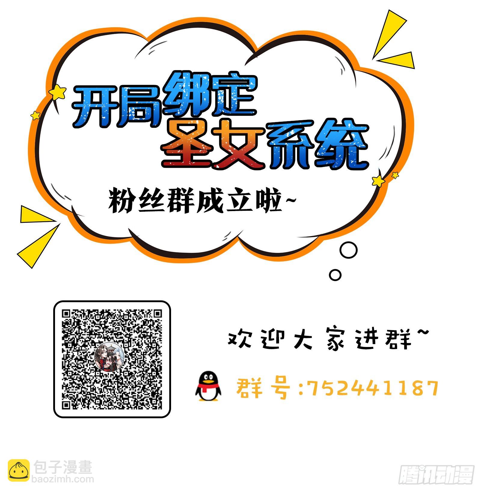 自爆身份-第24话