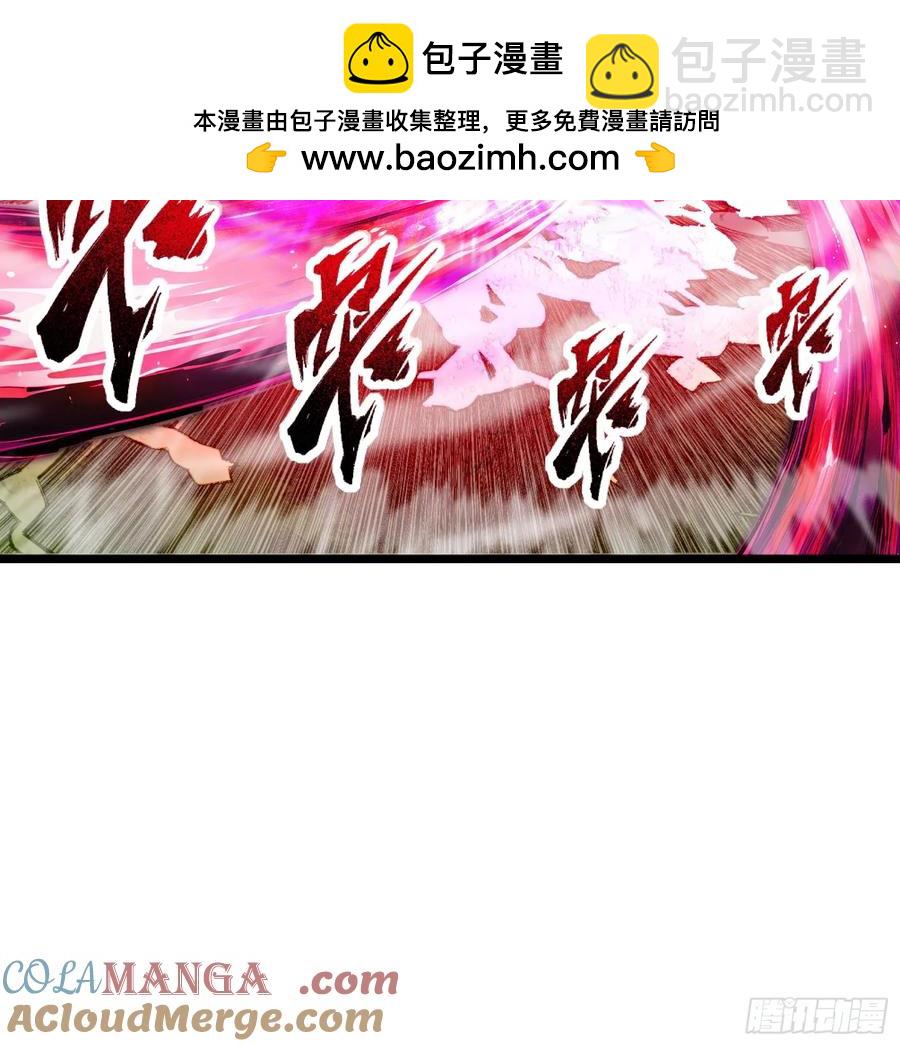 假仙形态-第22话