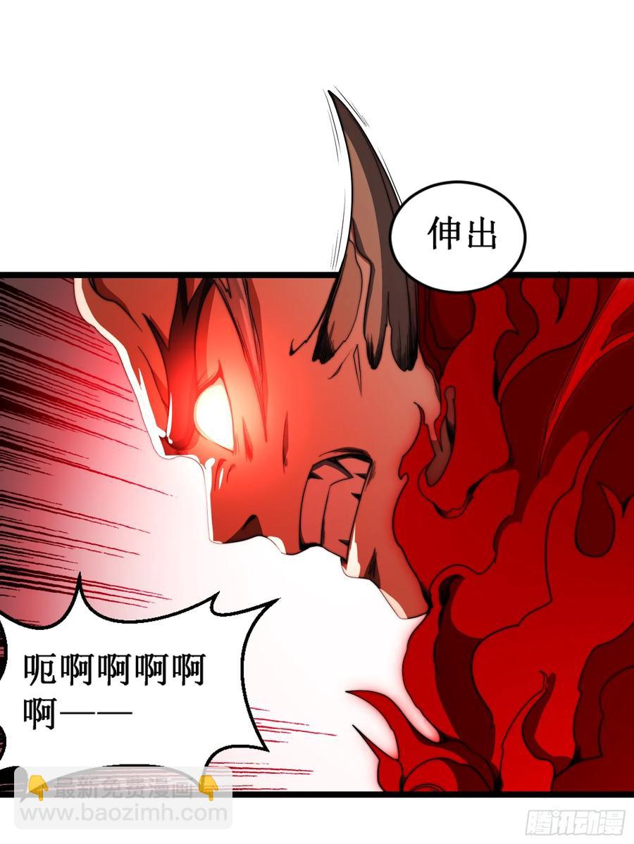 假仙形态-第22话