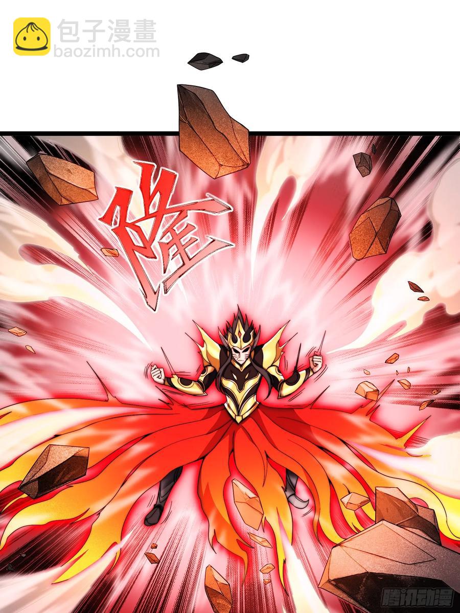 假仙形态-第22话