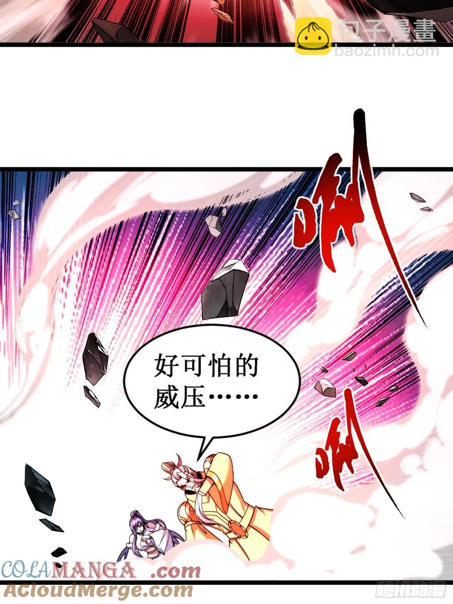 假仙形态-第22话