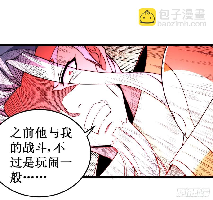 假仙形态-第22话