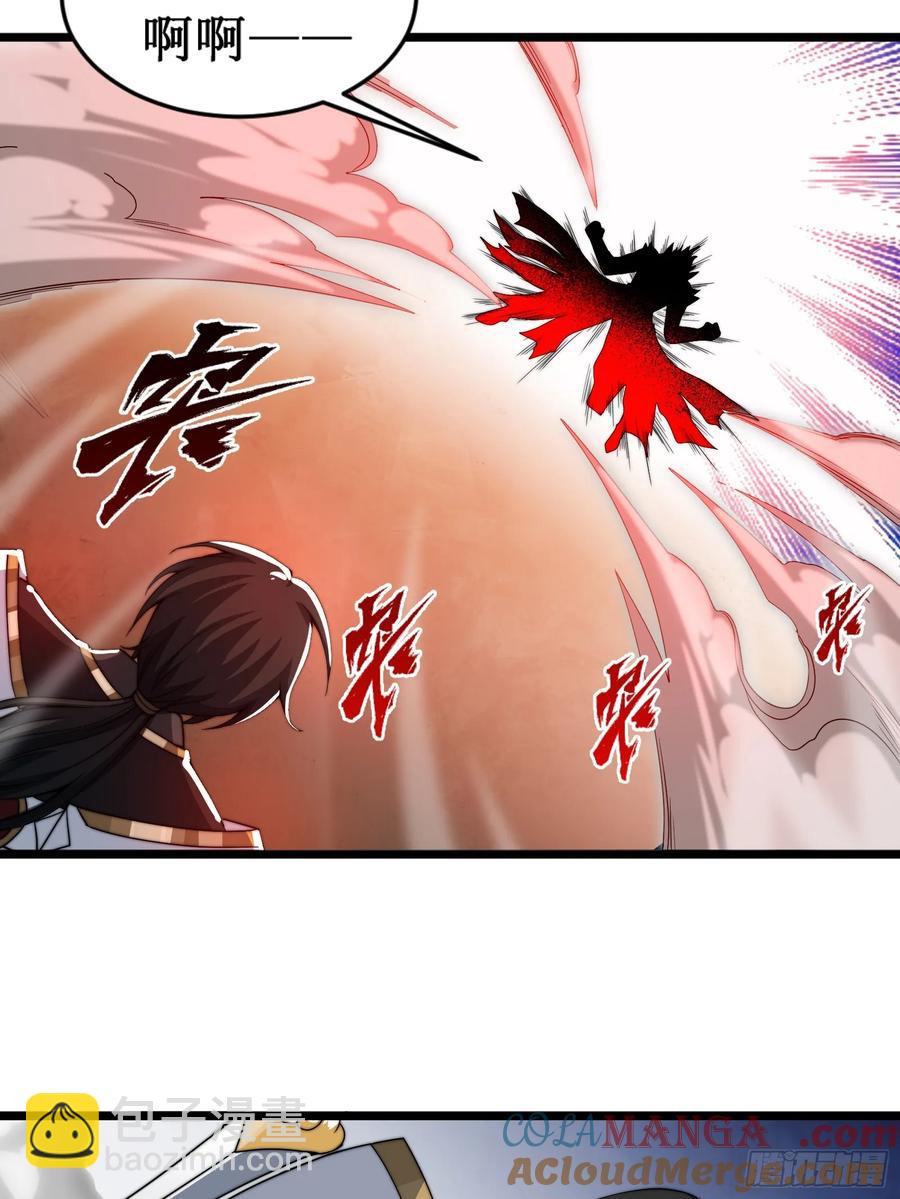 假仙形态-第22话