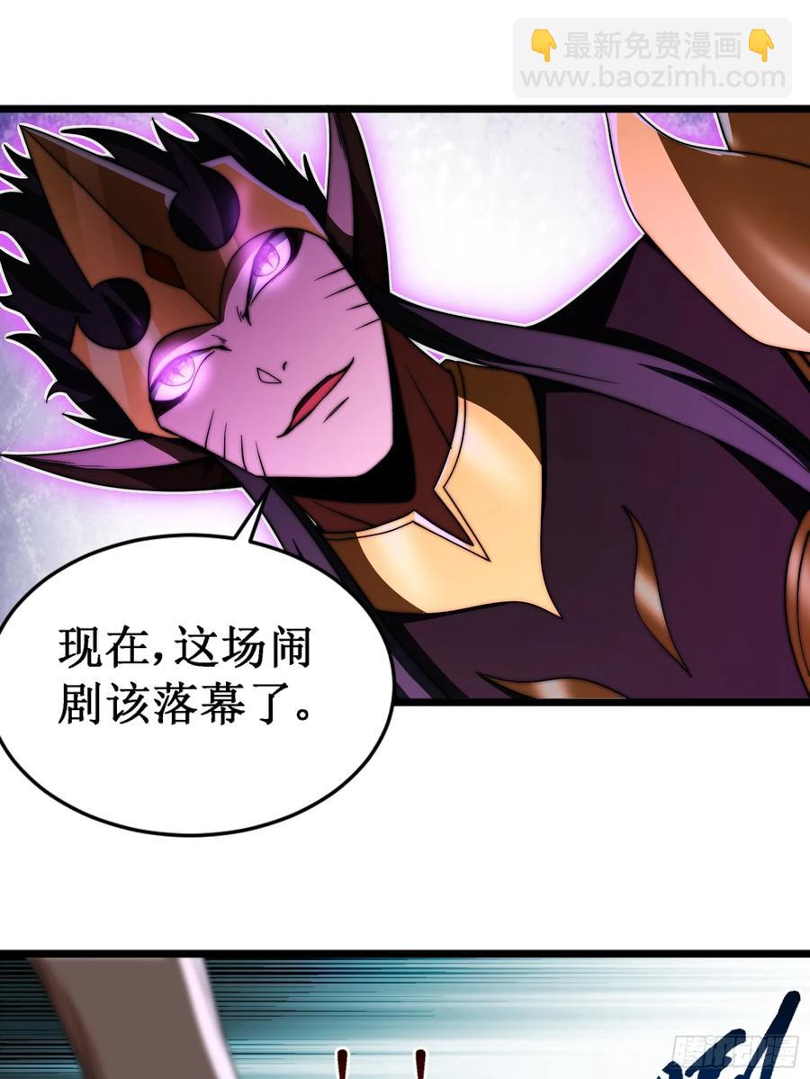 假仙形态-第22话