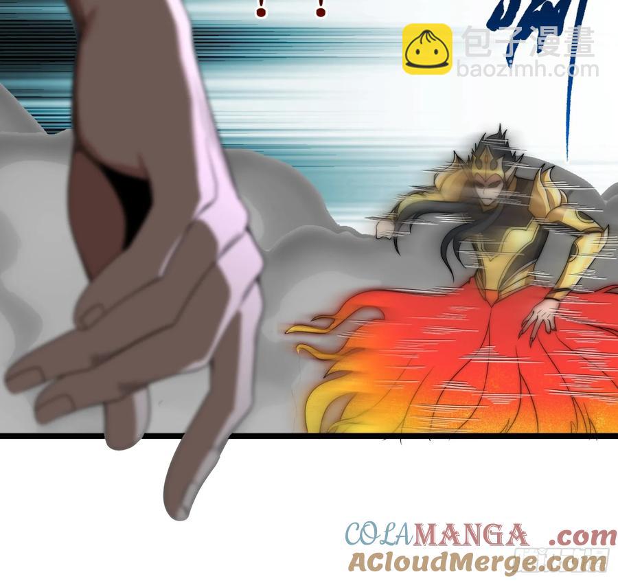 假仙形态-第22话