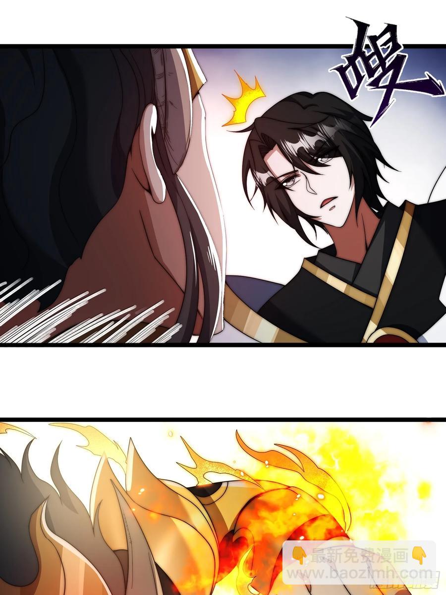 假仙形态-第22话