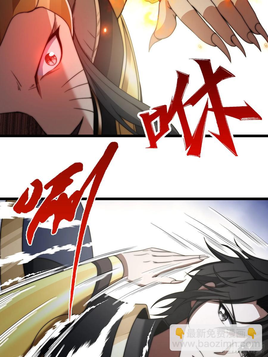 假仙形态-第22话