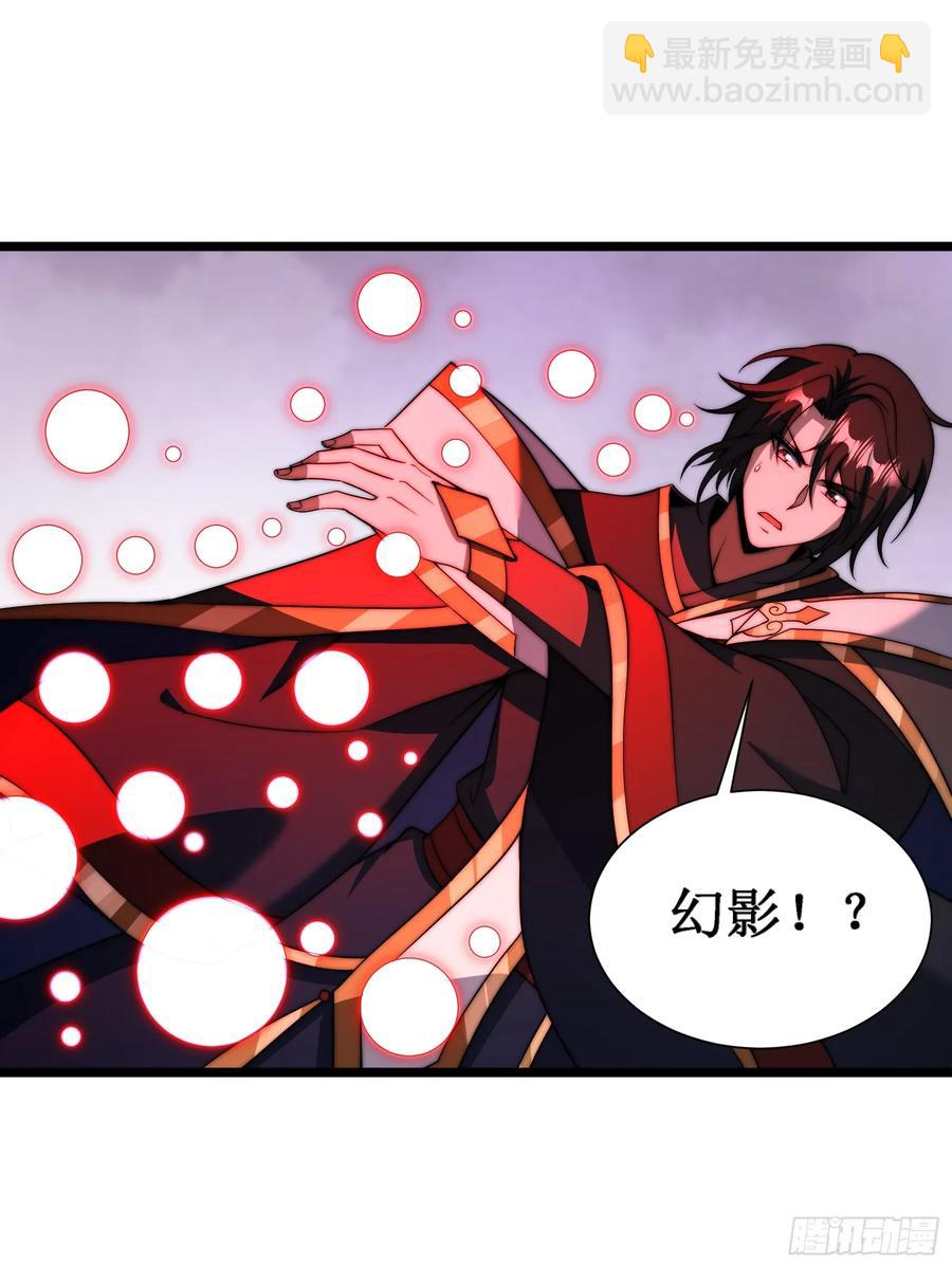 假仙形态-第22话