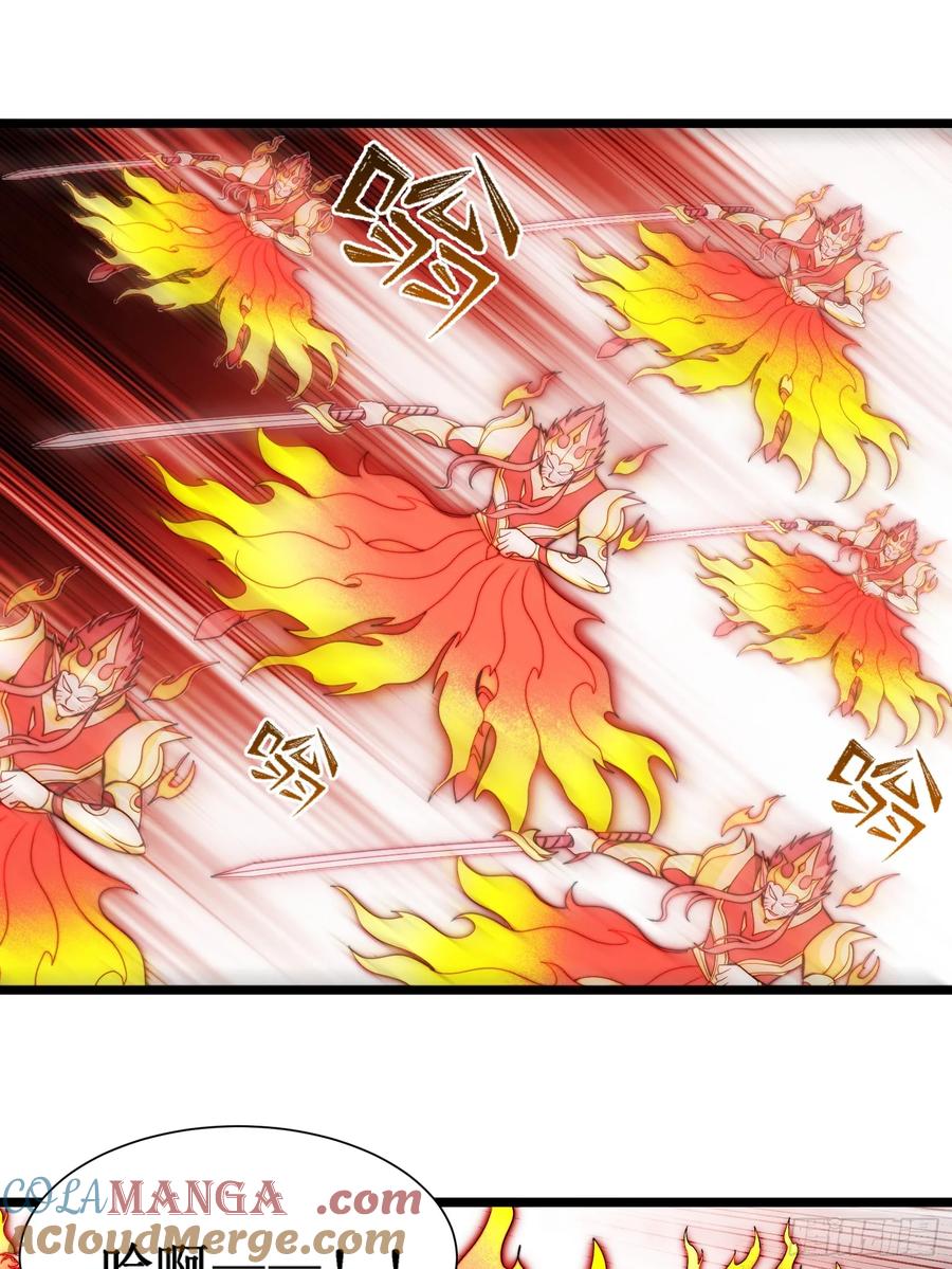 假仙形态-第22话