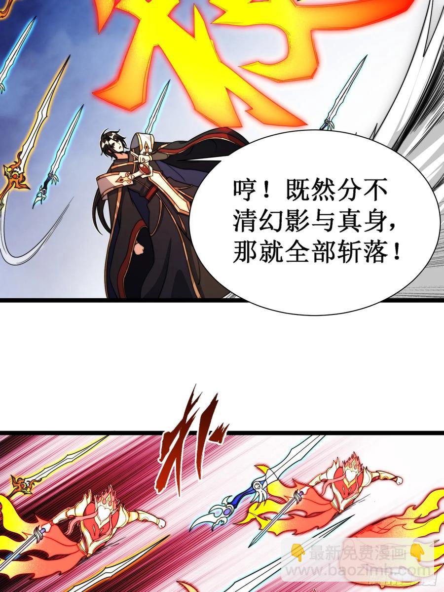 假仙形态-第22话