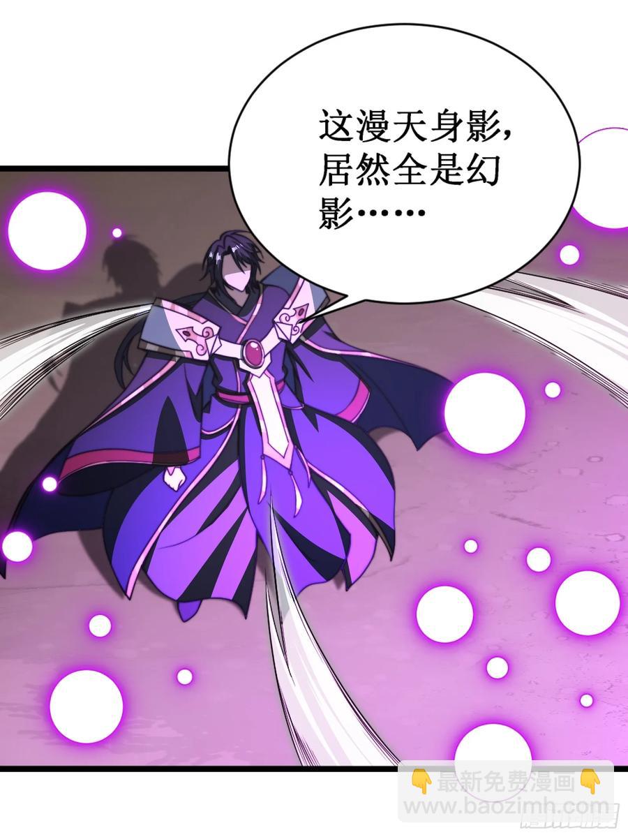 假仙形态-第22话