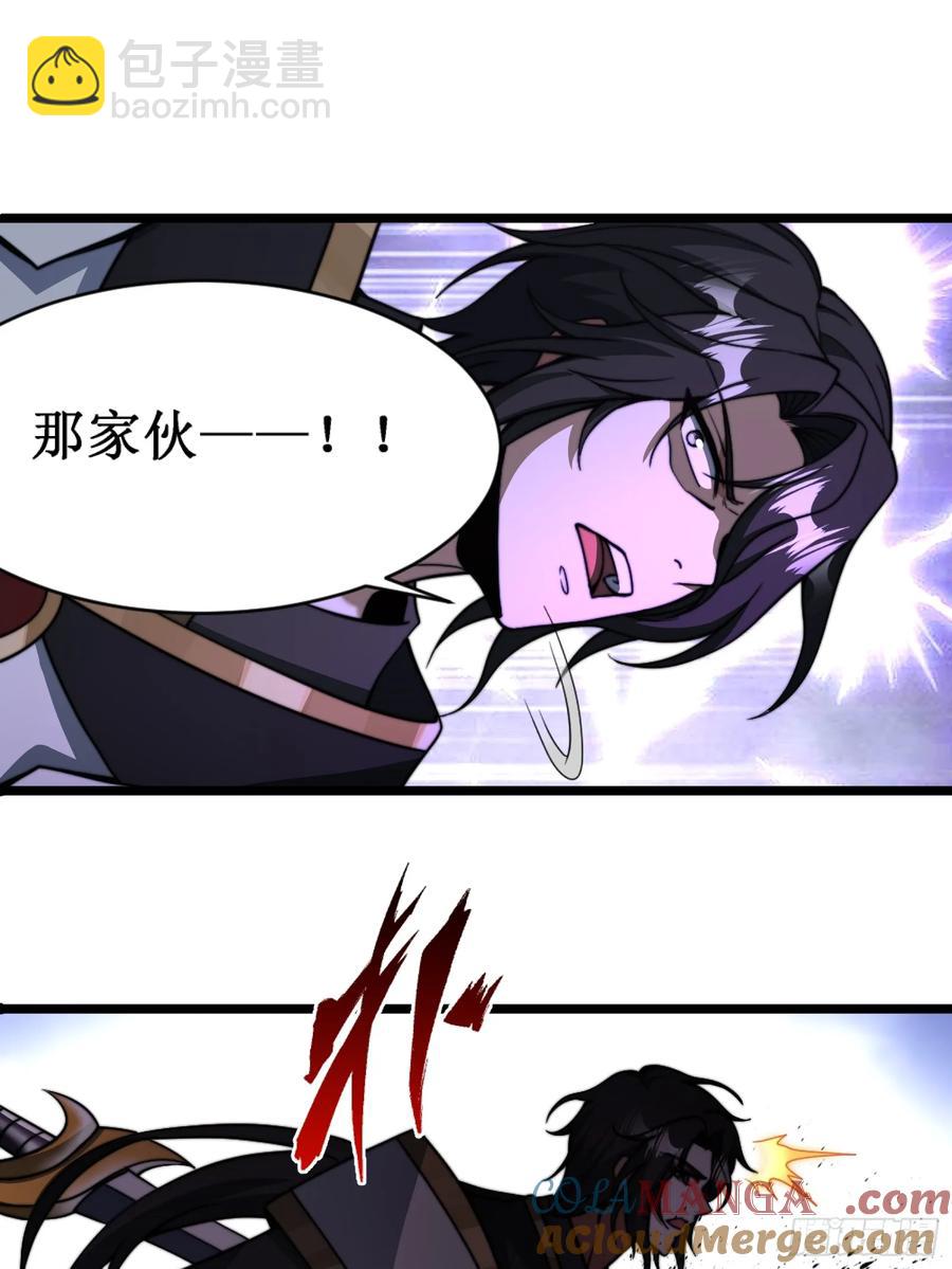 假仙形态-第22话