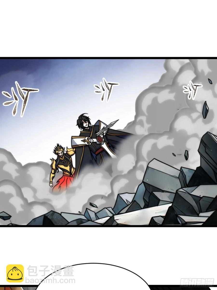 假仙形态-第22话