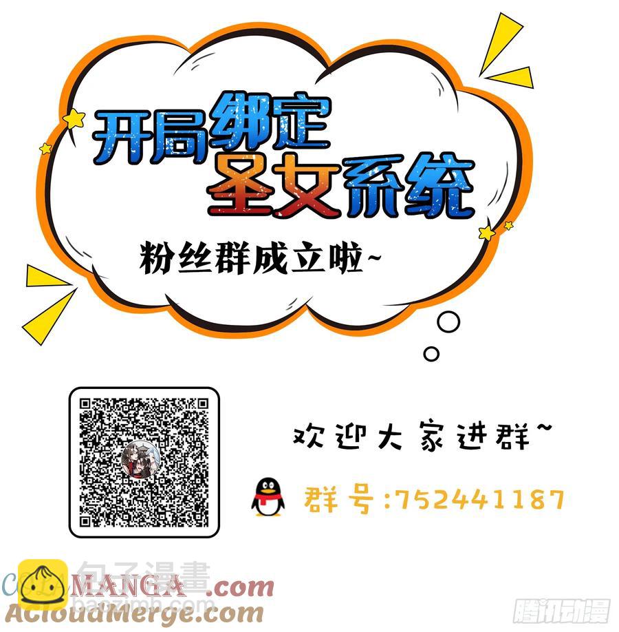 假仙形态-第22话