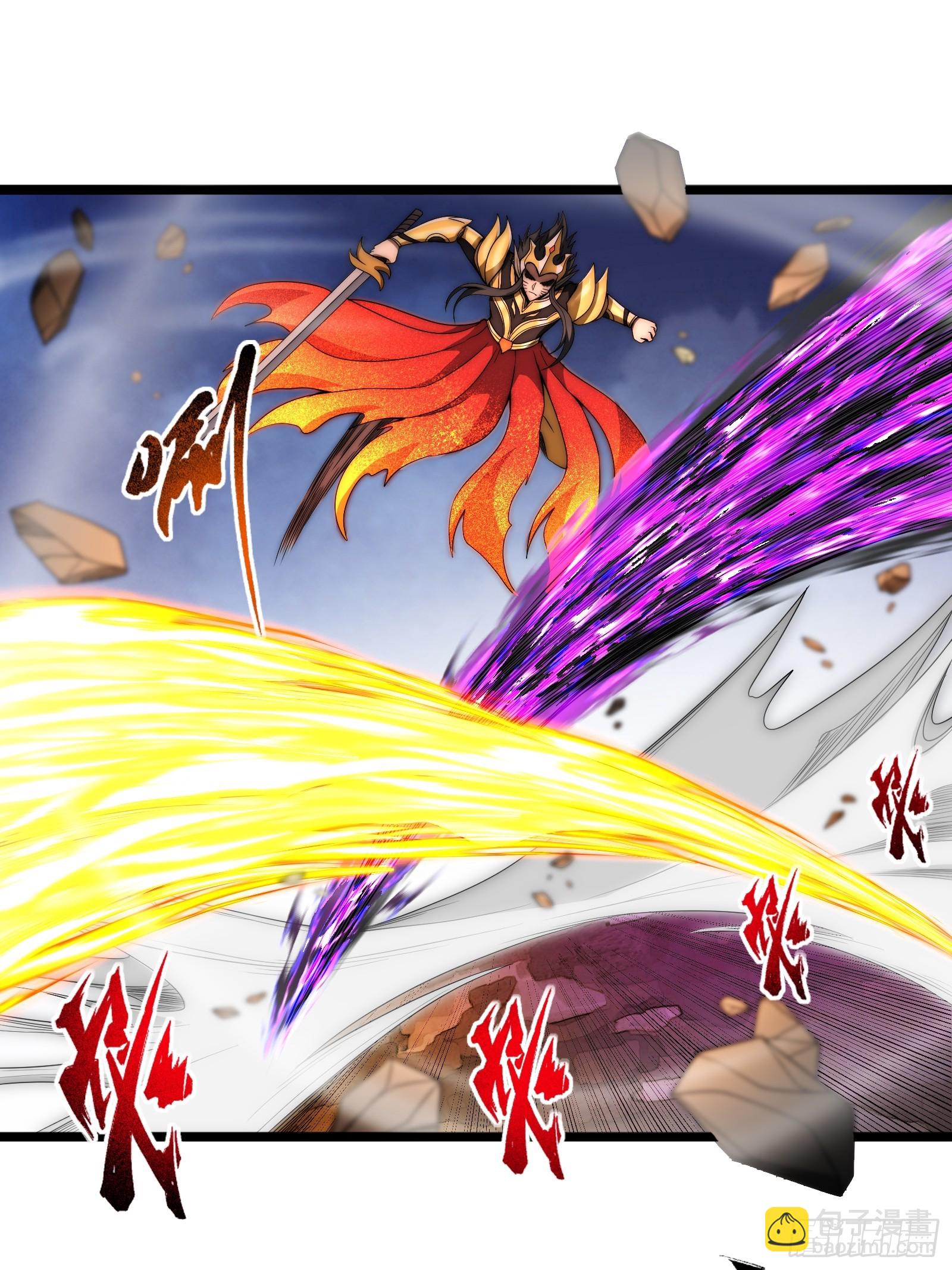 第二个韩宗-第26话