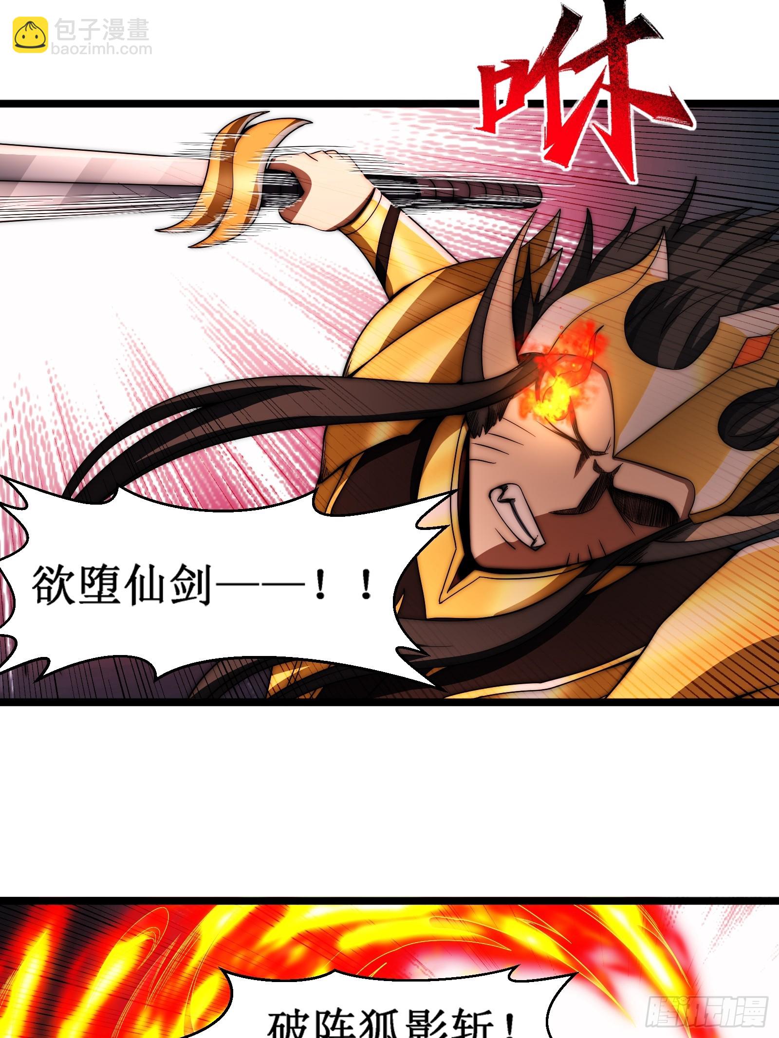 第二个韩宗-第26话