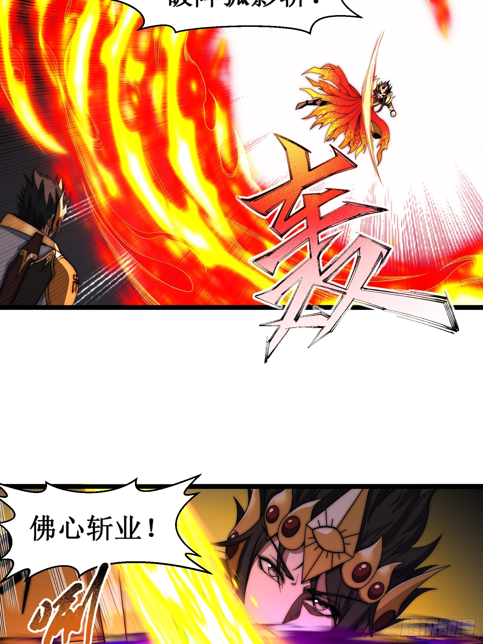 第二个韩宗-第26话