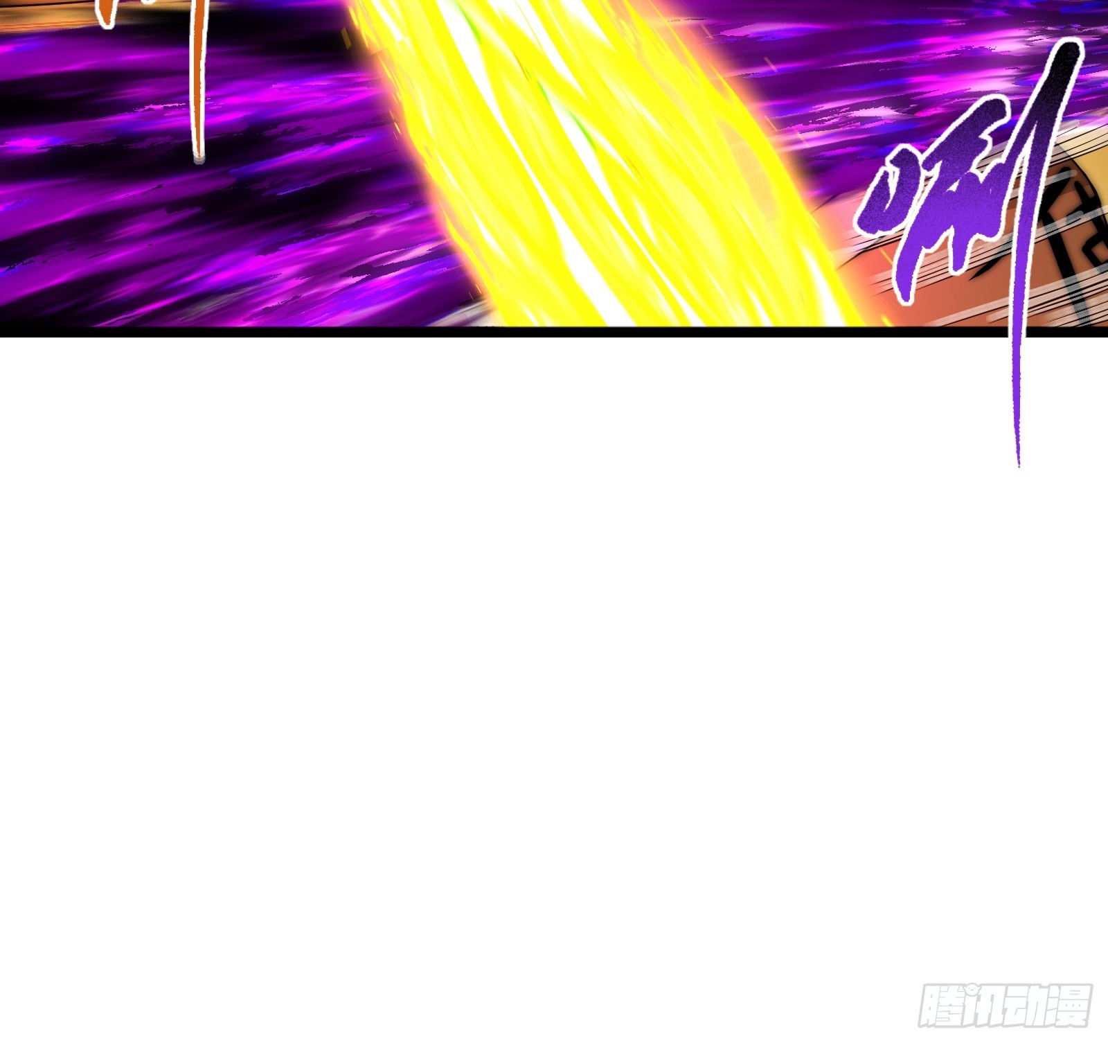 第二个韩宗-第26话