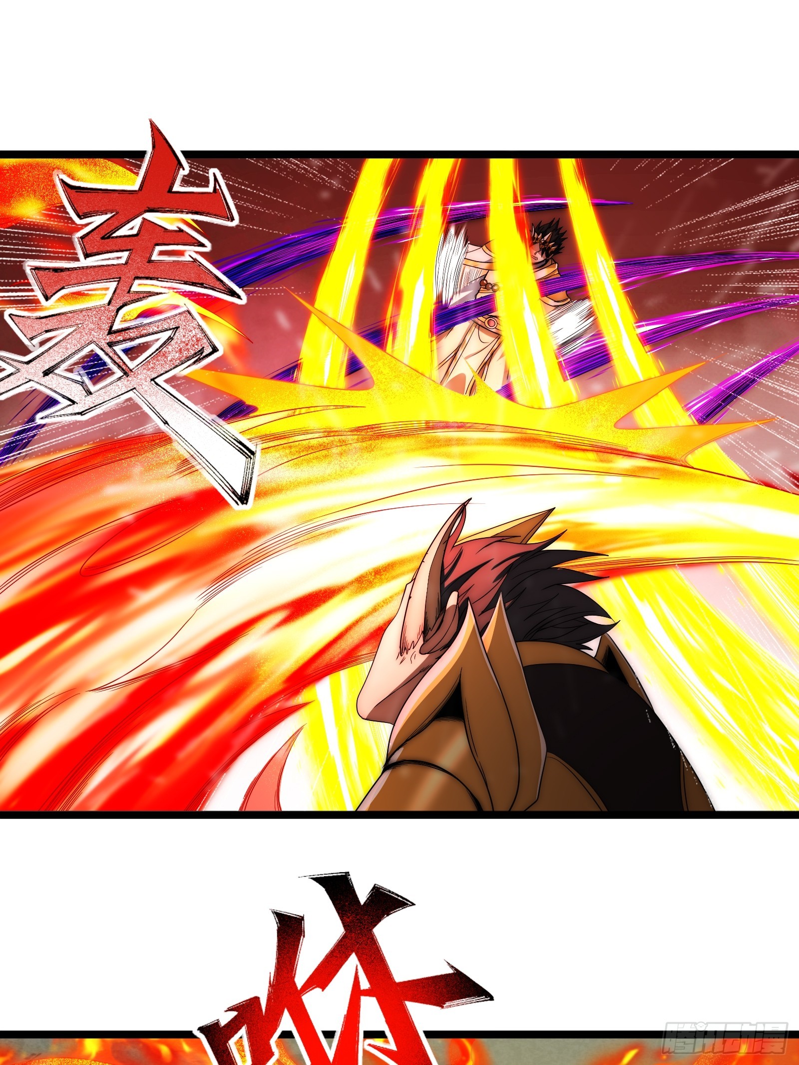 第二个韩宗-第26话