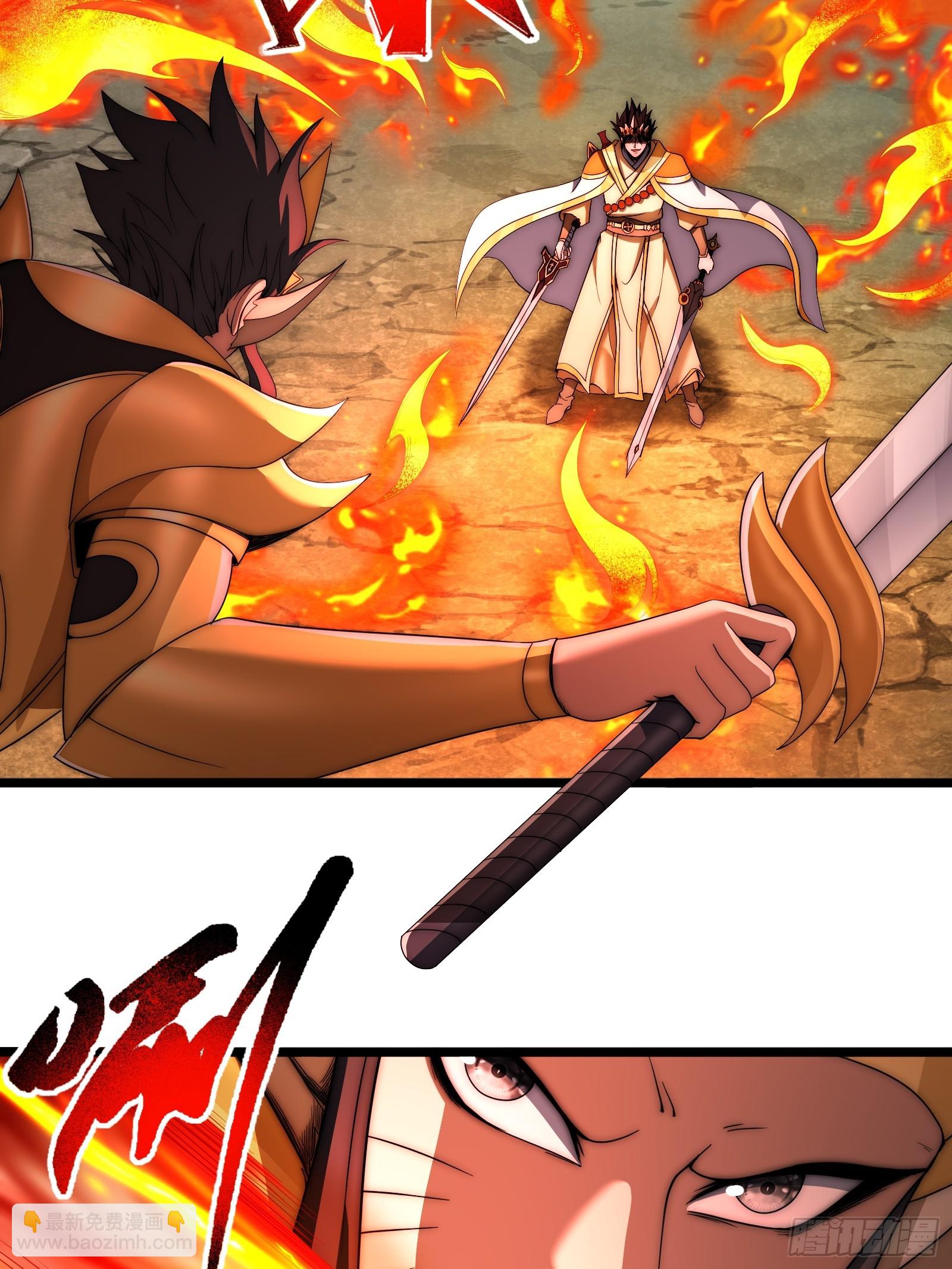 第二个韩宗-第26话