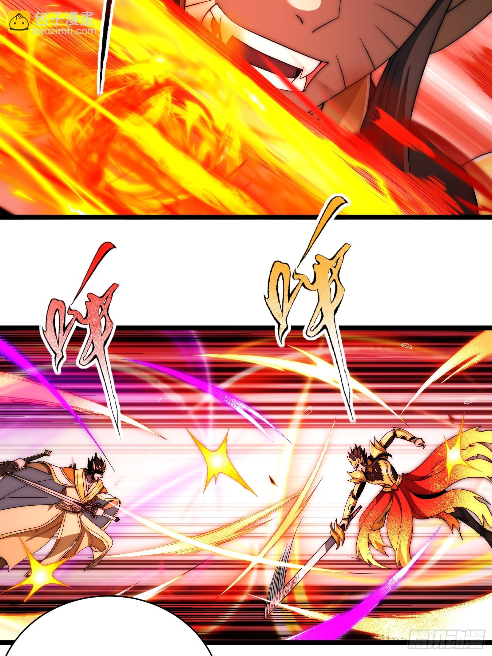 第二个韩宗-第26话