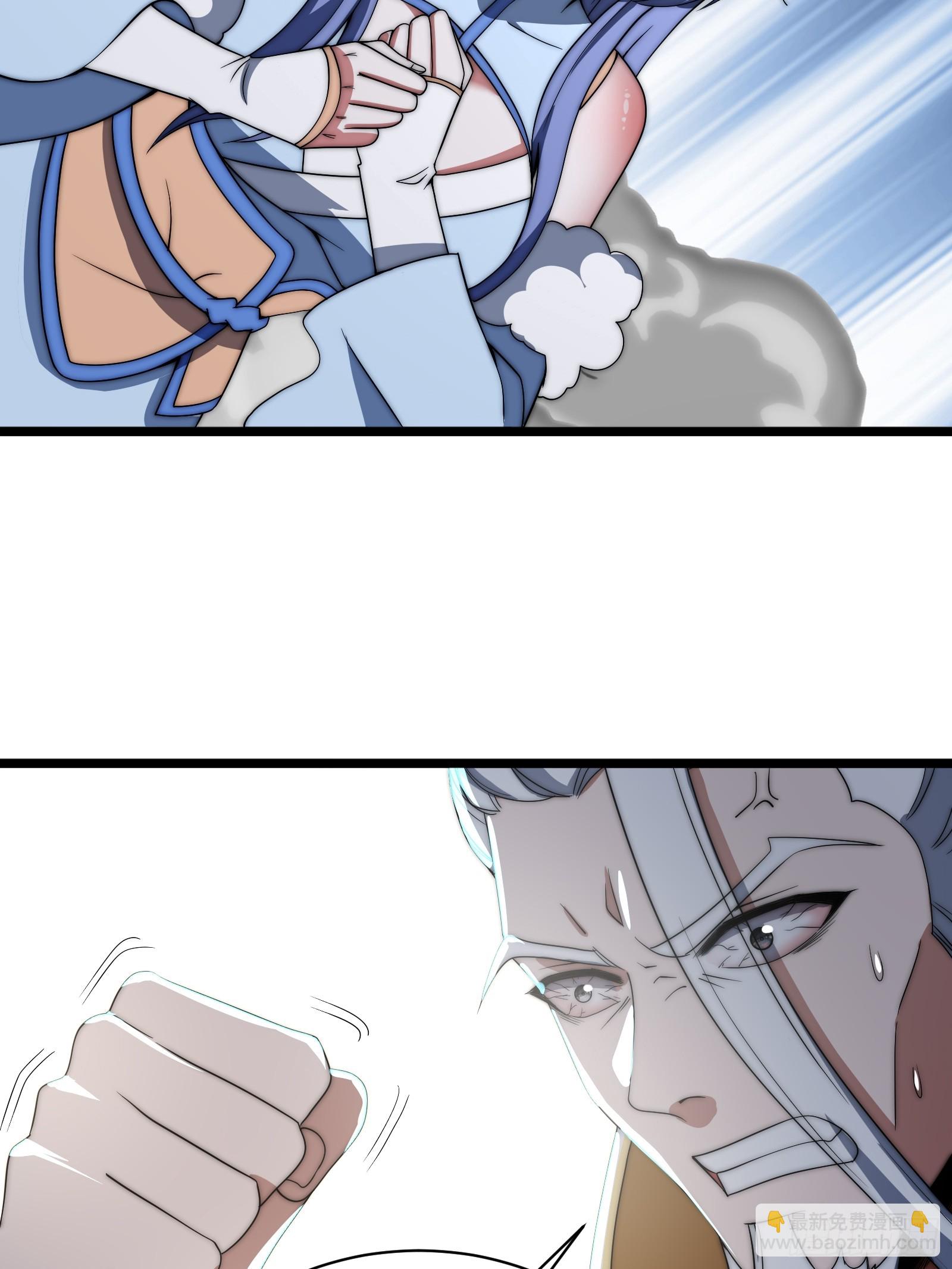 第二个韩宗-第26话